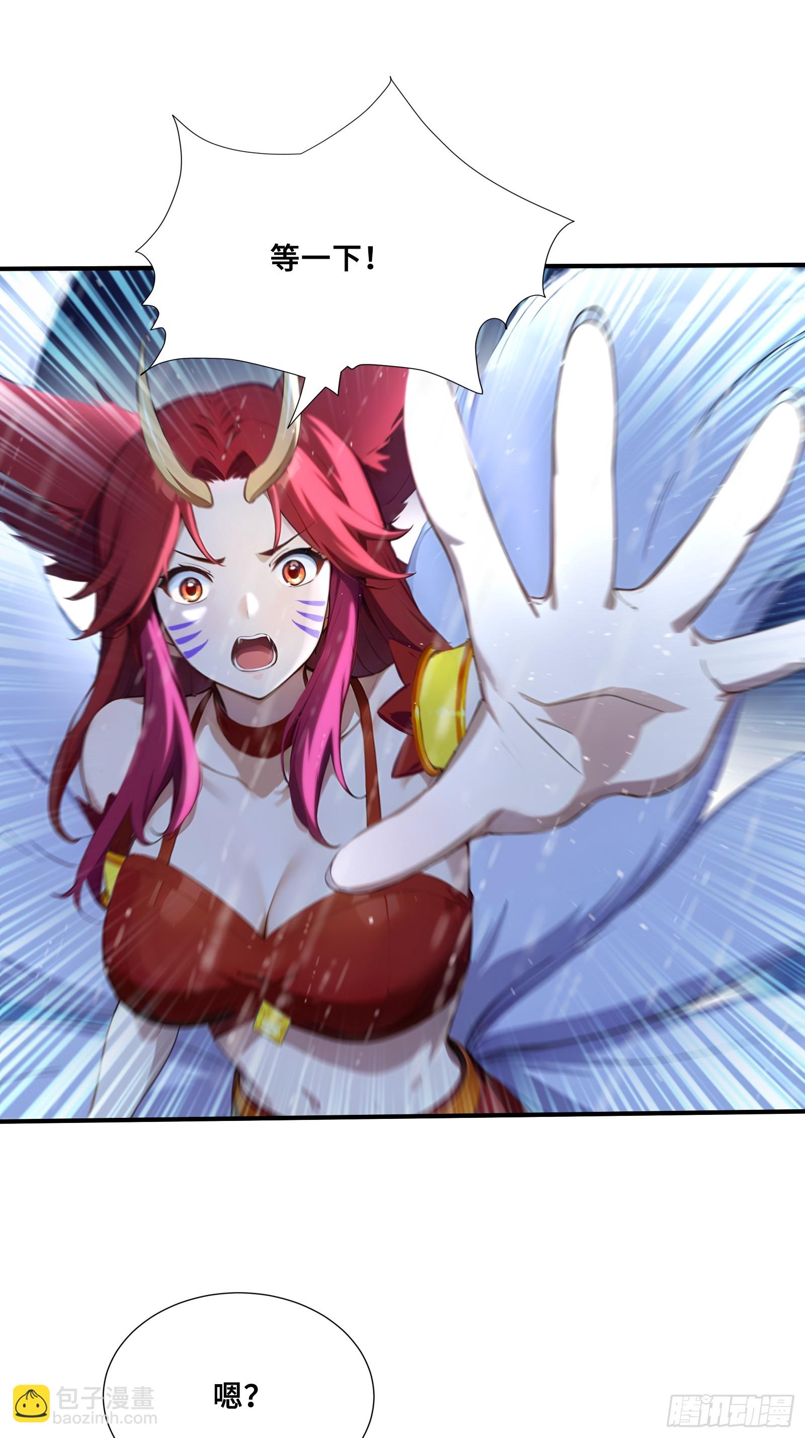 52 黛露之死(1/2)-第52话