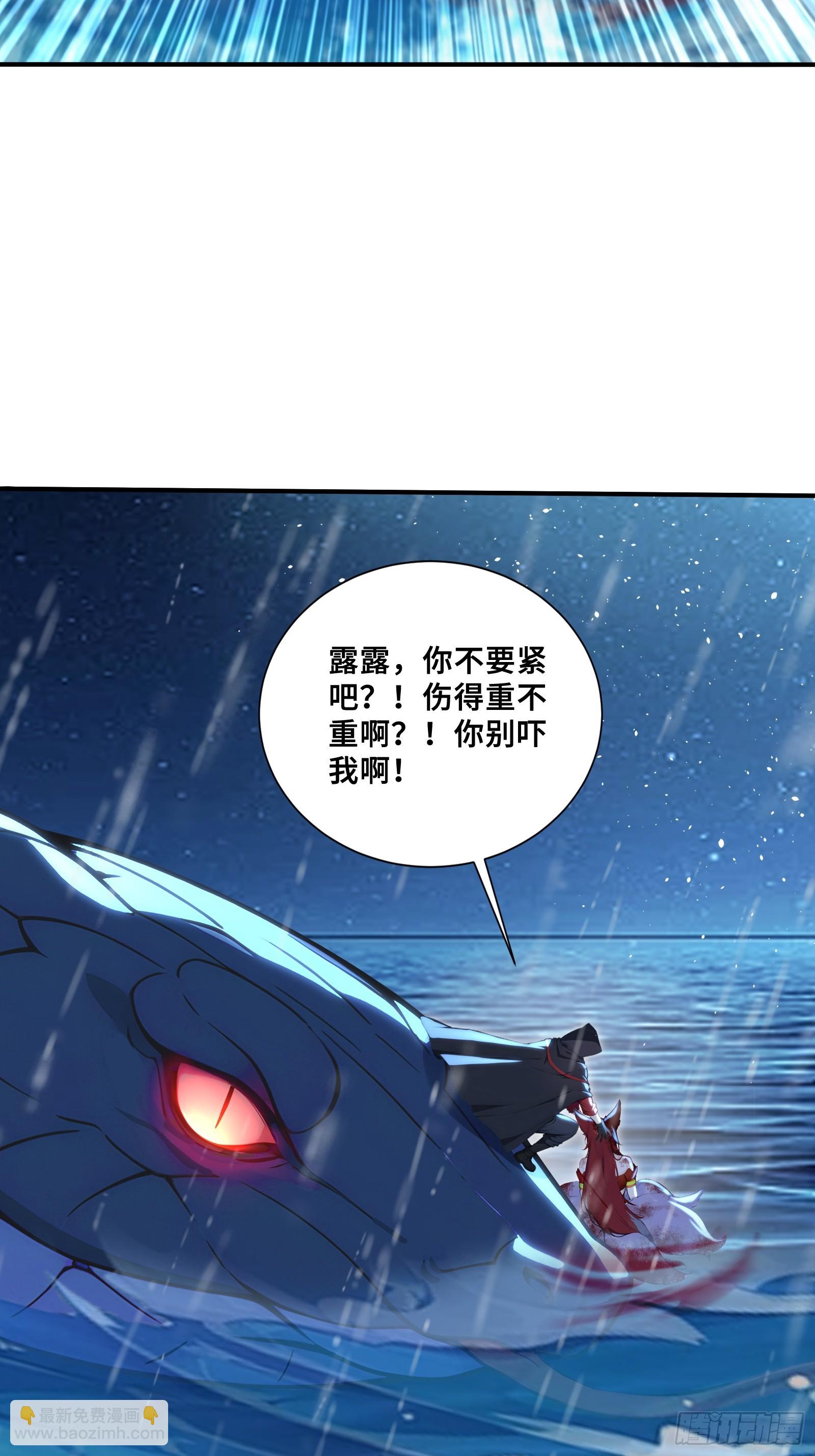 52 黛露之死(1/2)-第52话