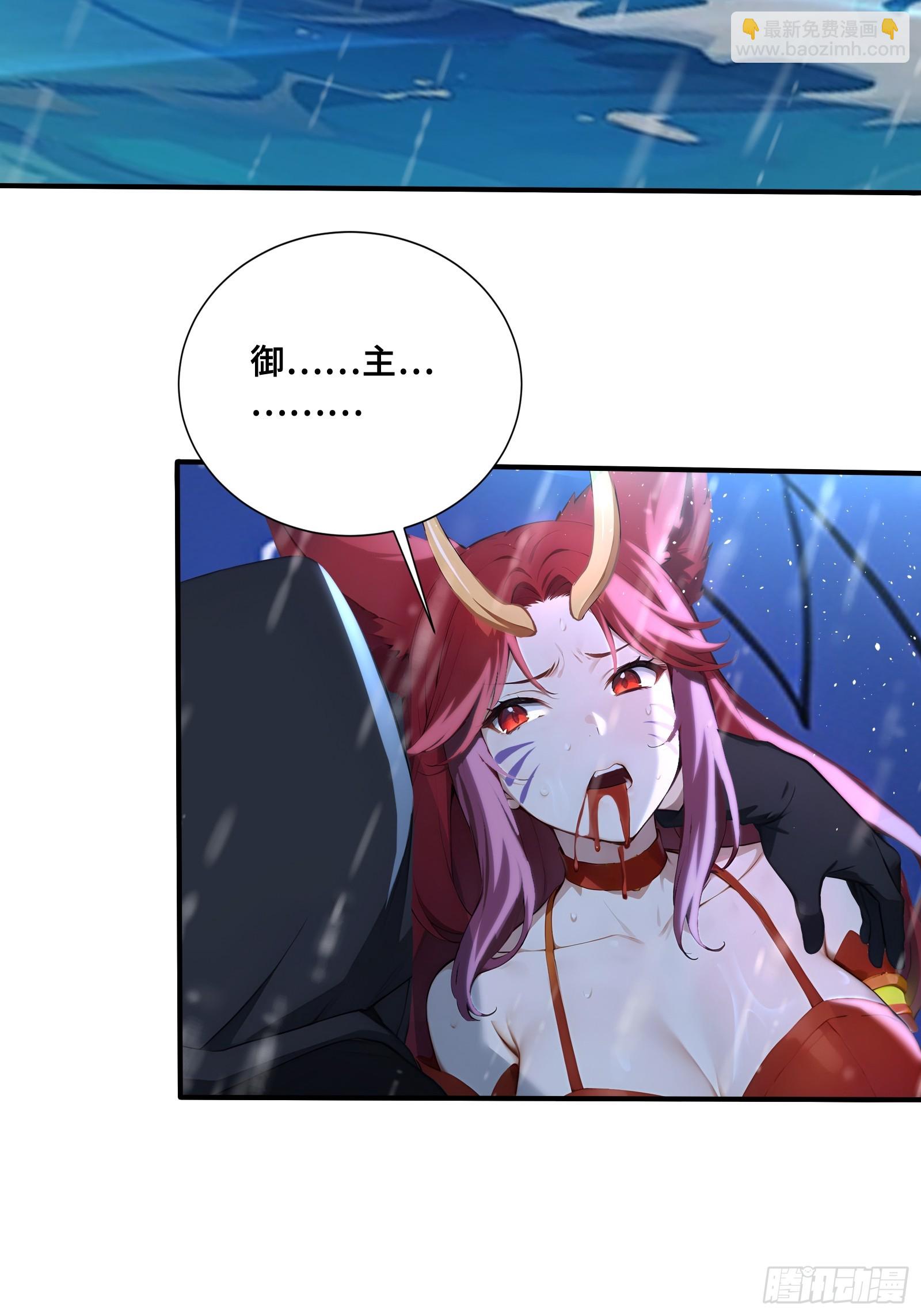 52 黛露之死(1/2)-第52话