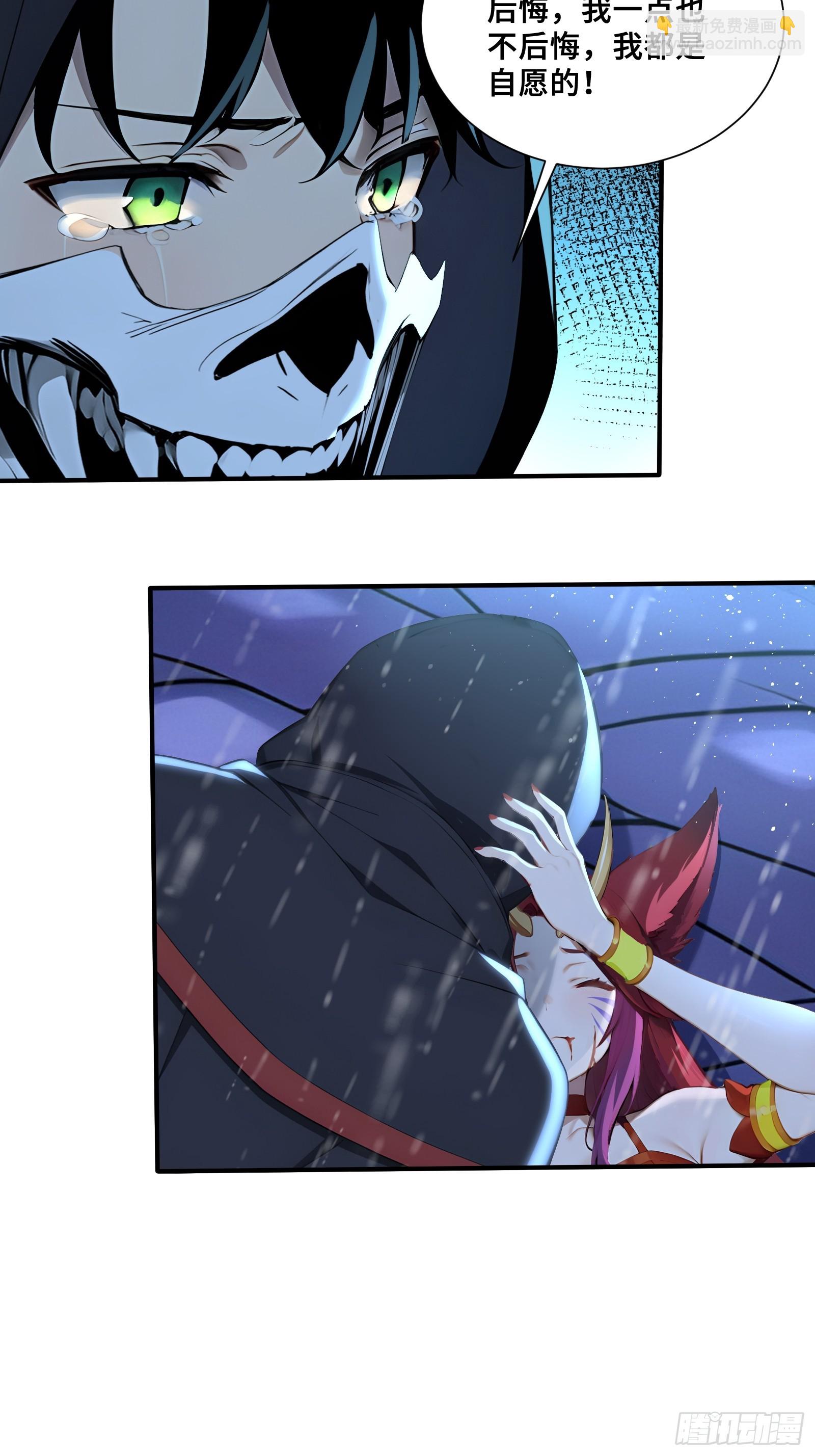 52 黛露之死(1/2)-第52话