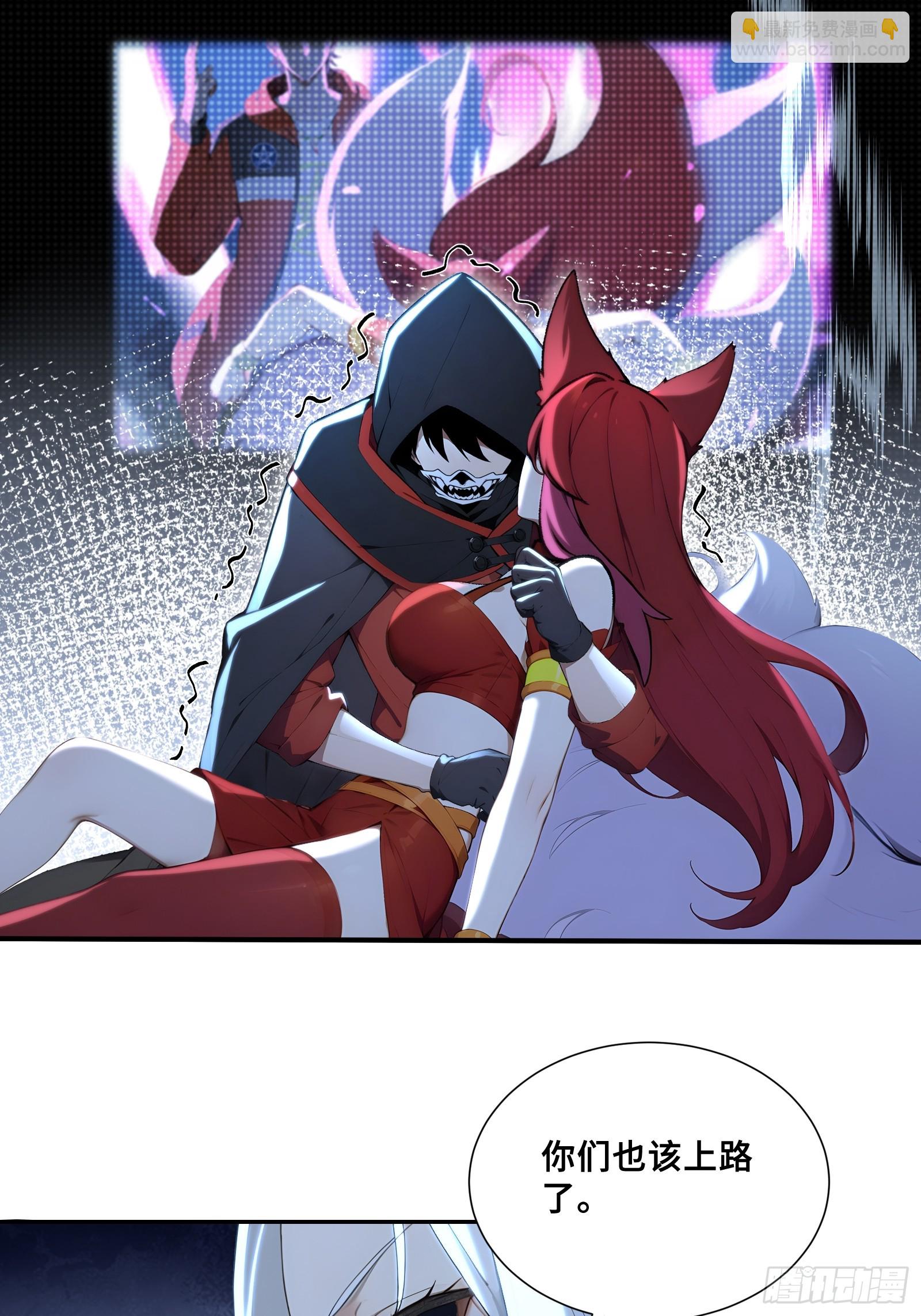 52 黛露之死(1/2)-第52话