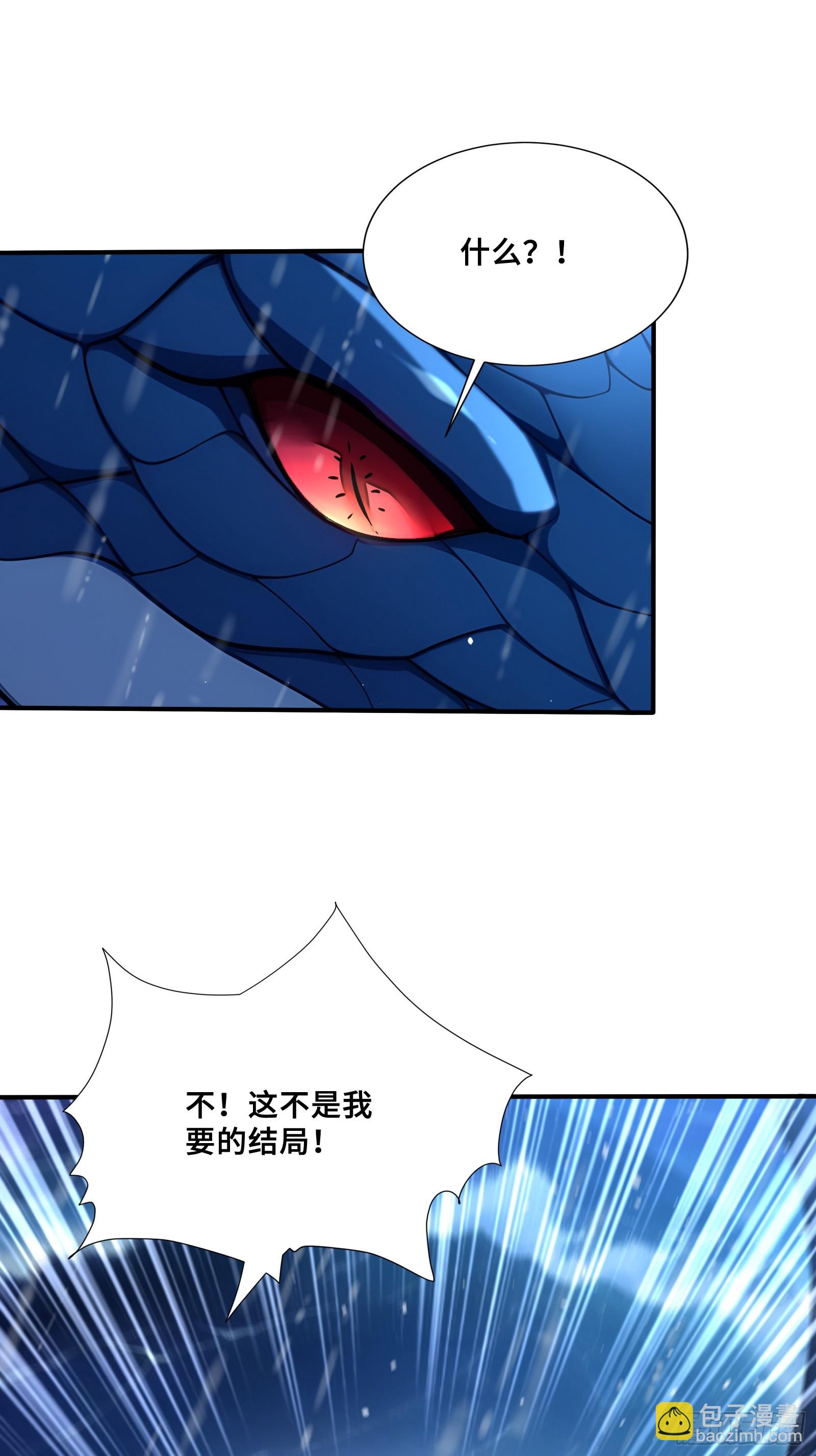 52 黛露之死(1/2)-第52话