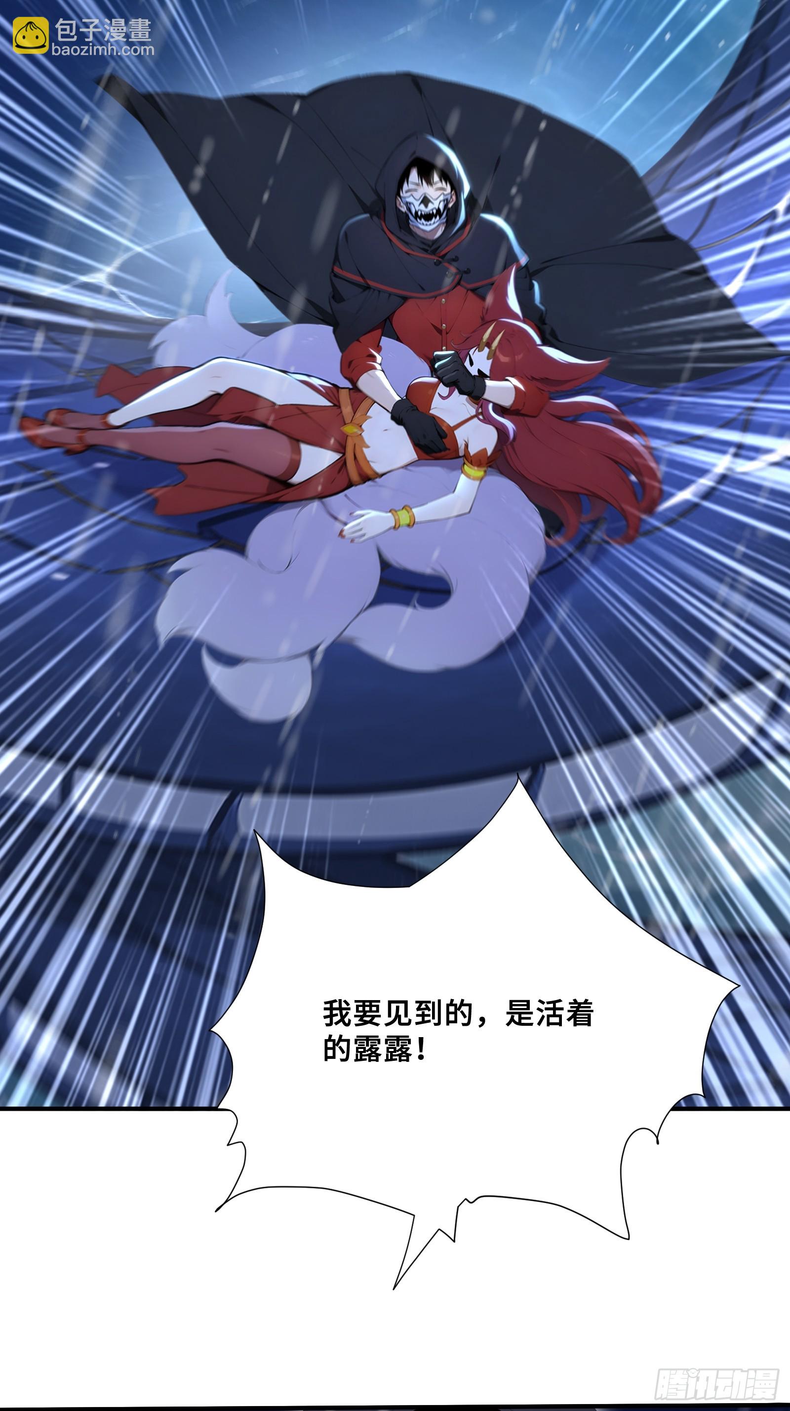 52 黛露之死(1/2)-第52话