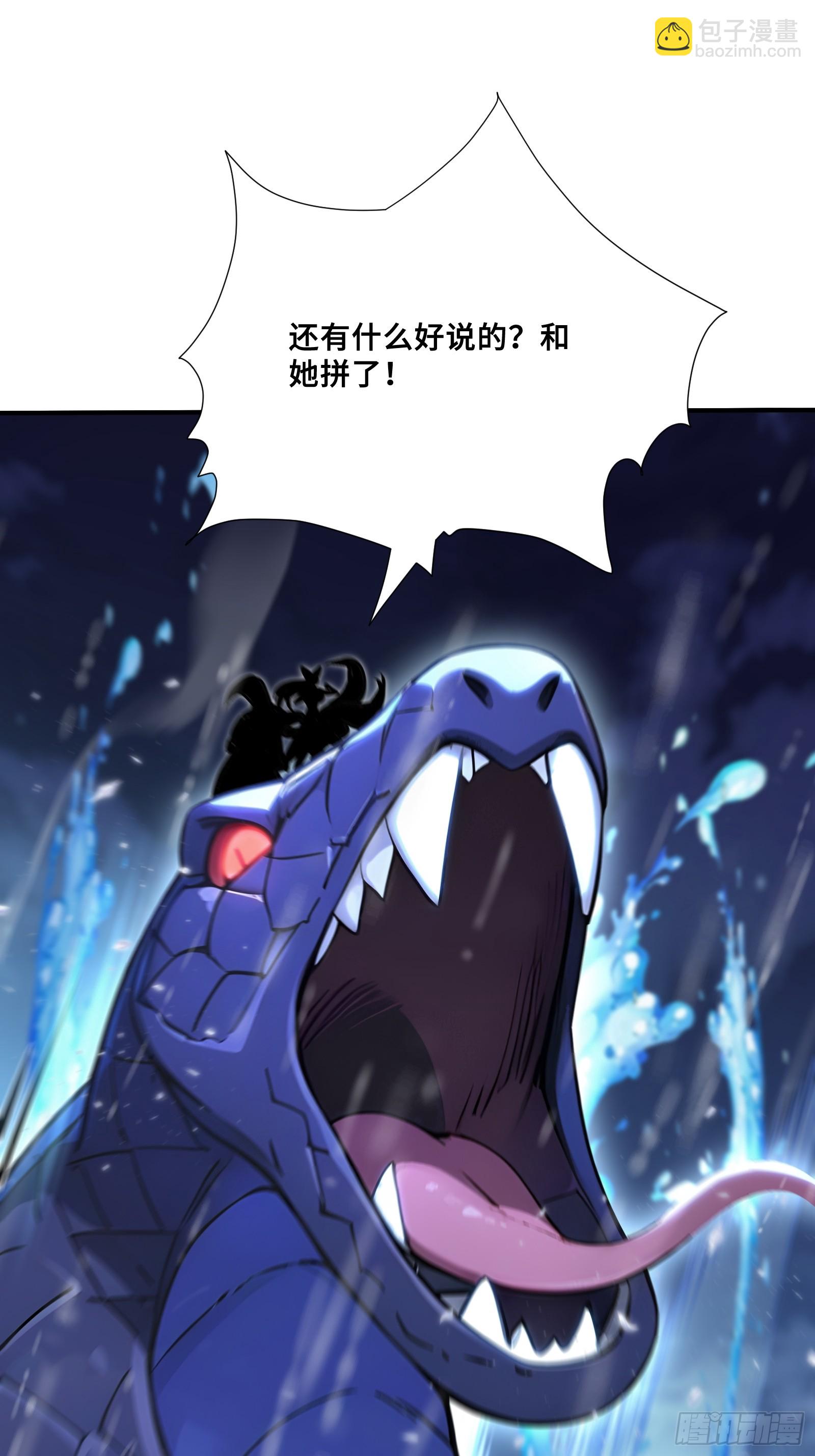 52 黛露之死(1/2)-第52话