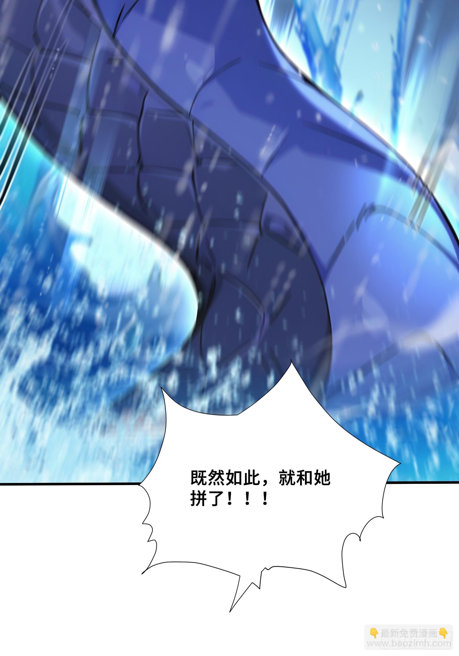 52 黛露之死(1/2)-第52话