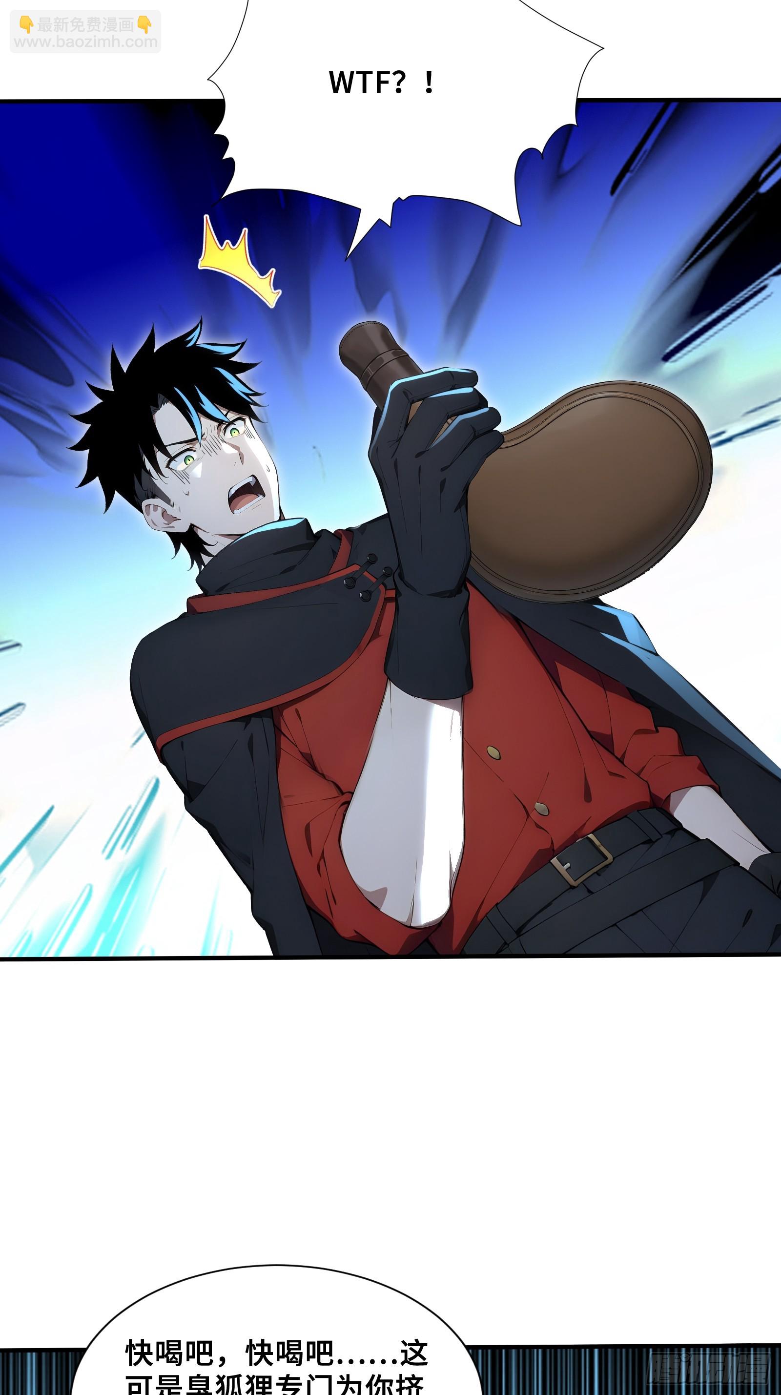 54 黛露的兽奶-第54话