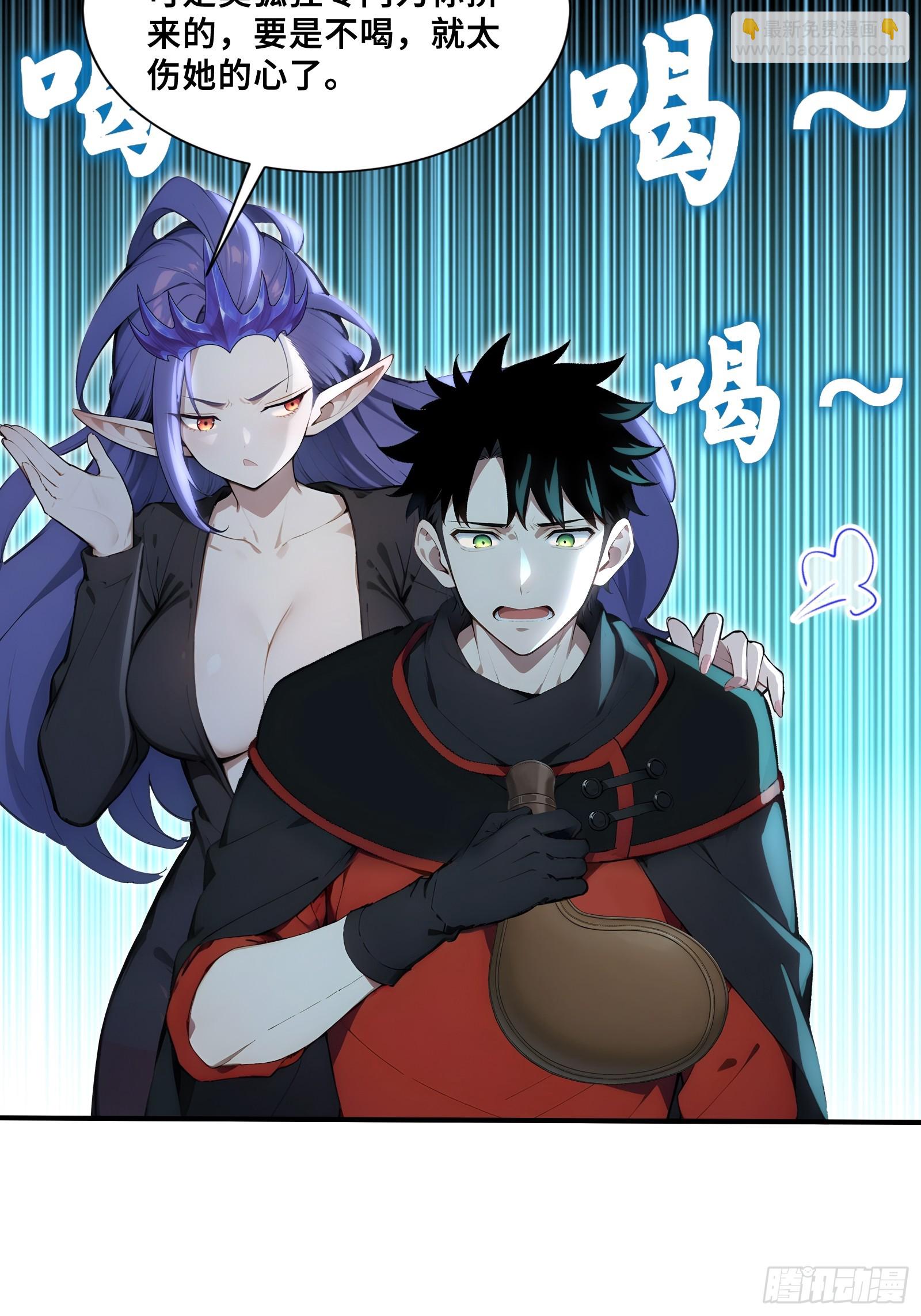 54 黛露的兽奶-第54话