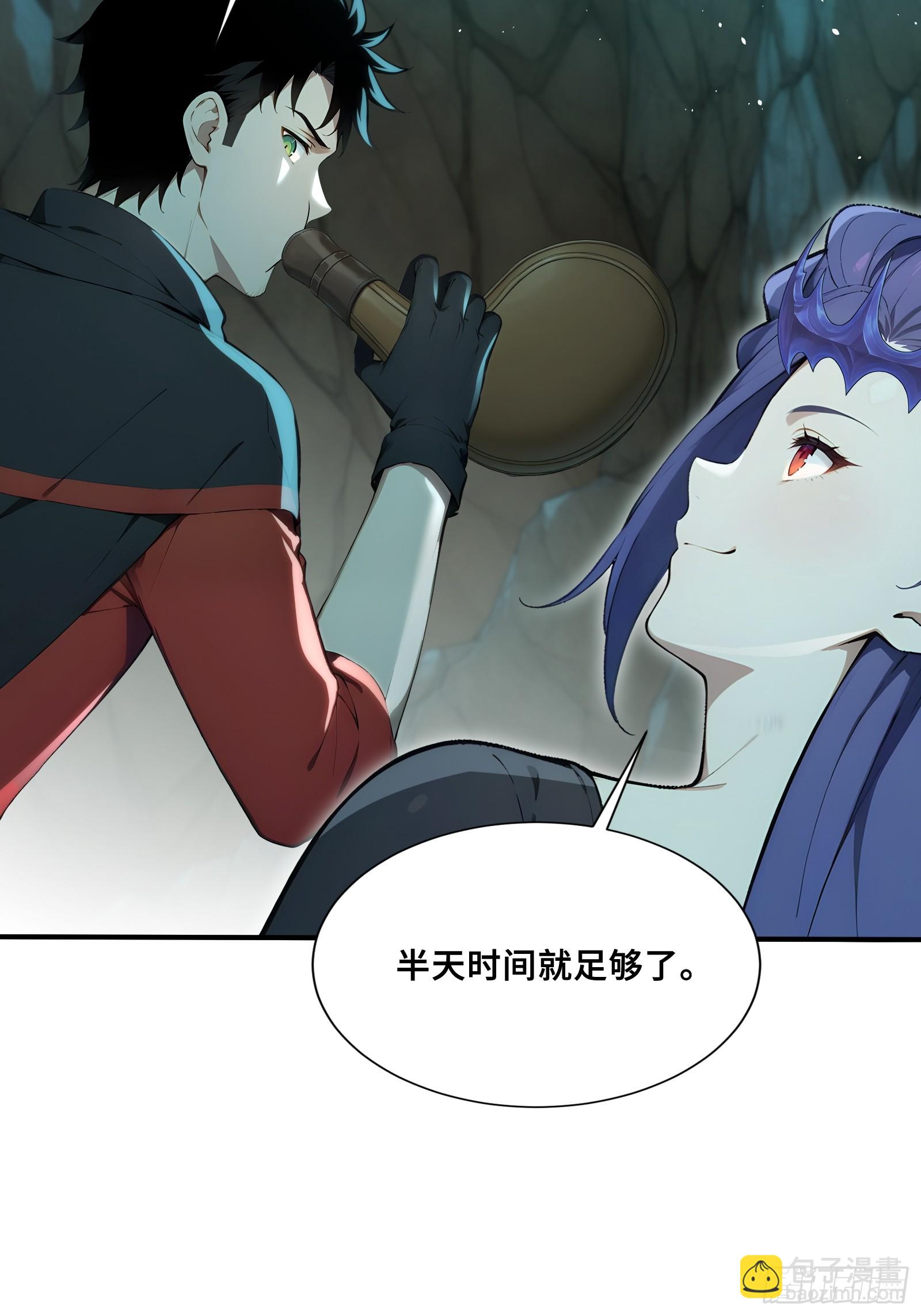 54 黛露的兽奶-第54话