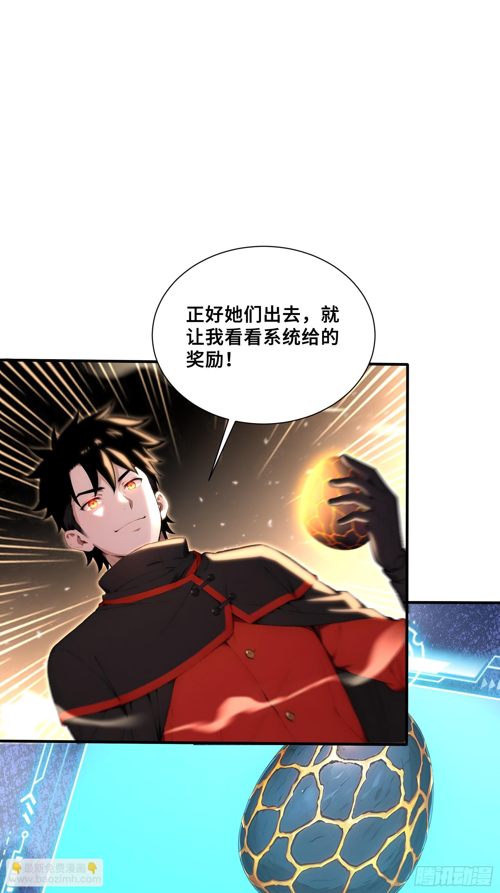 54 黛露的兽奶-第54话