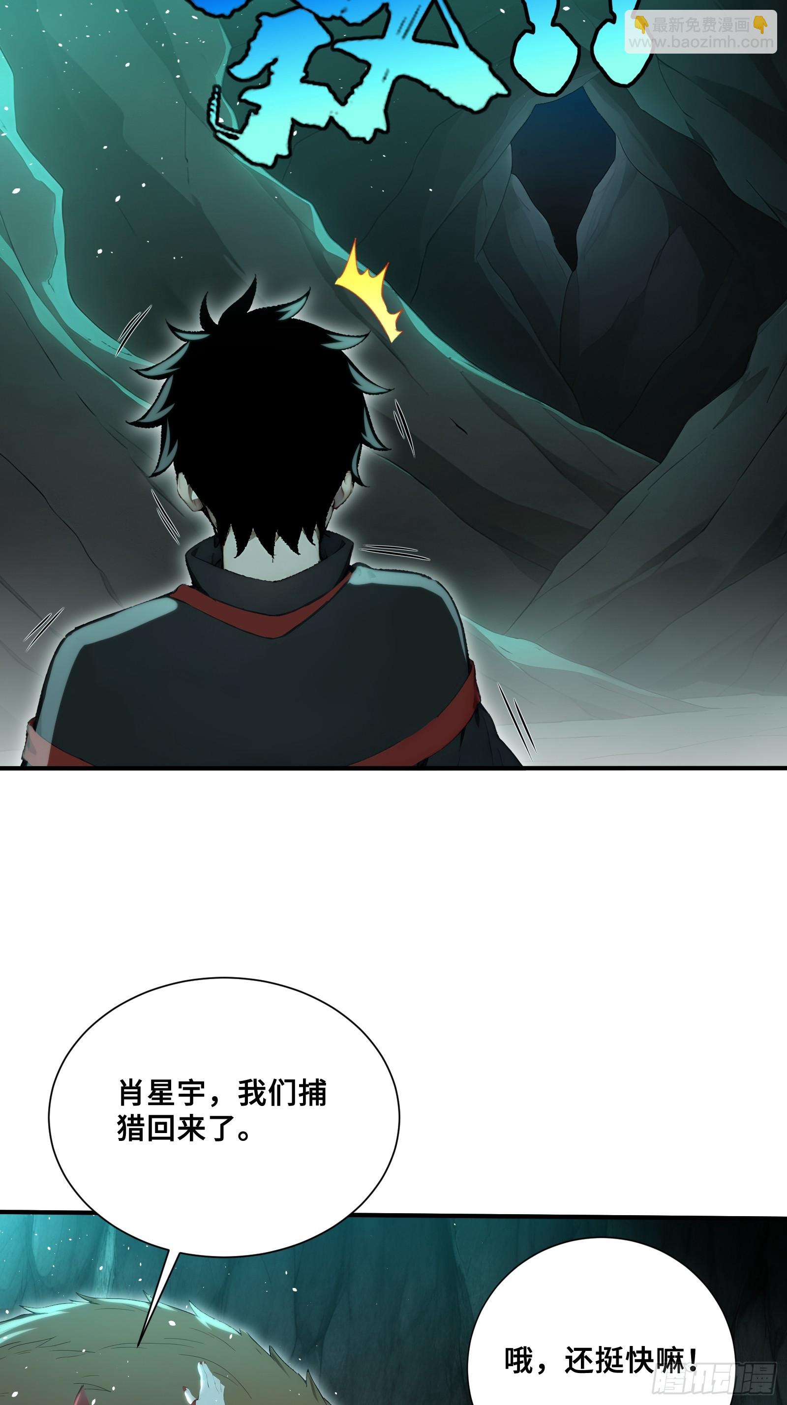 54 黛露的兽奶-第54话