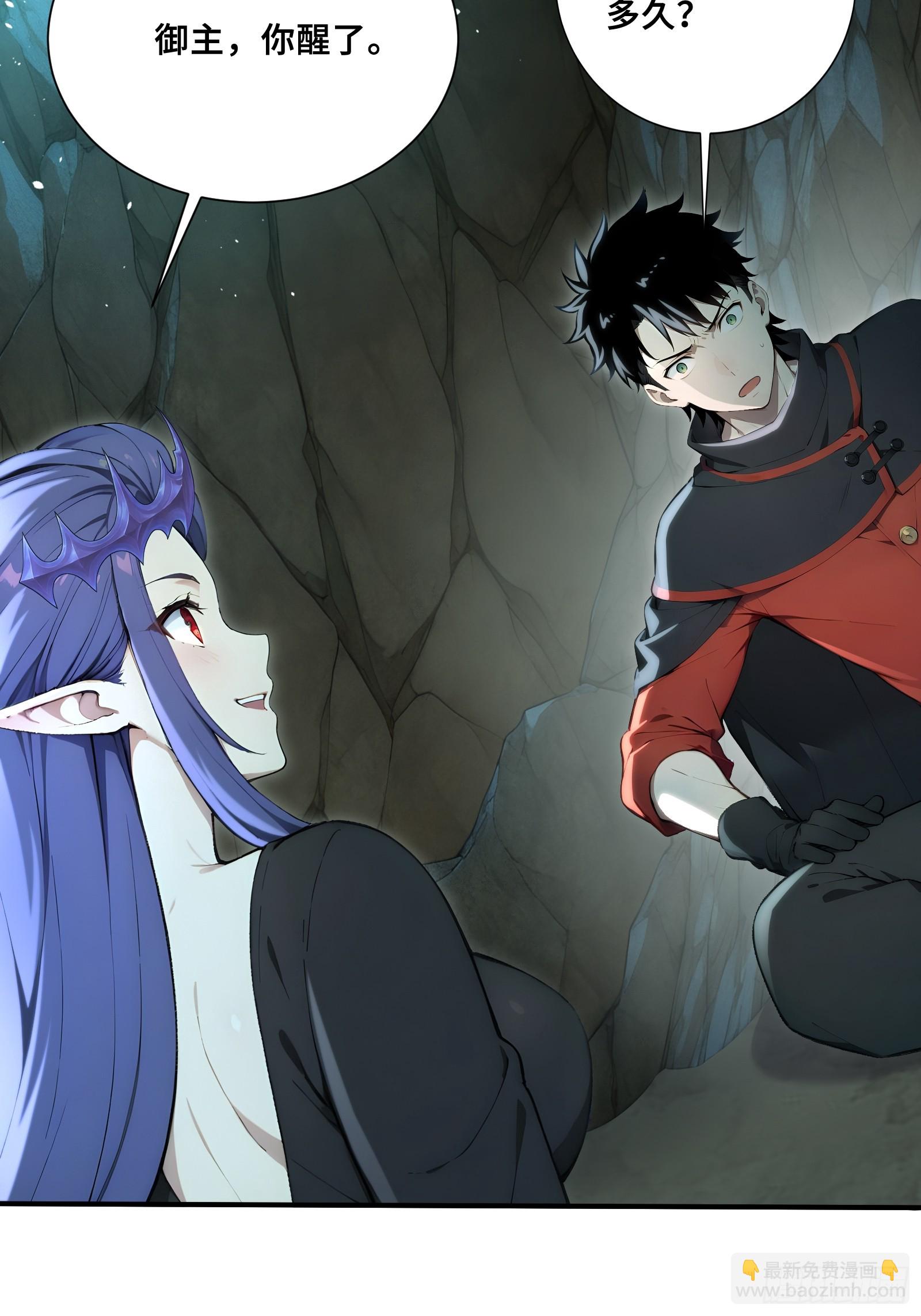 54 黛露的兽奶-第54话