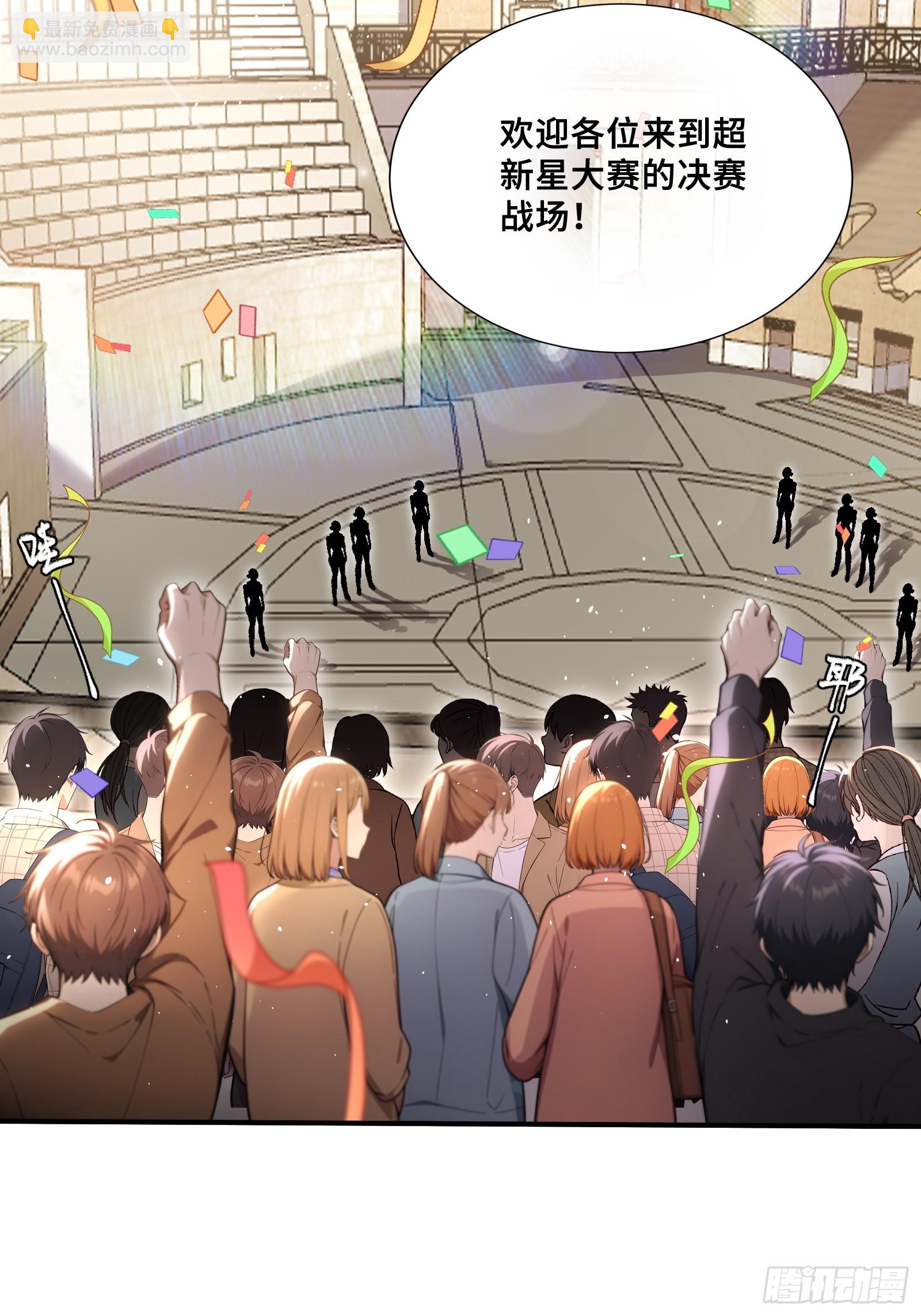 56 变异电耳兔-第56话