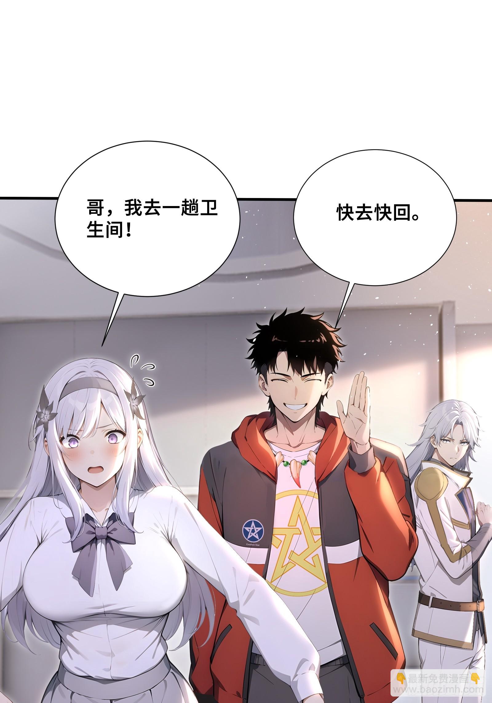 56 变异电耳兔-第56话