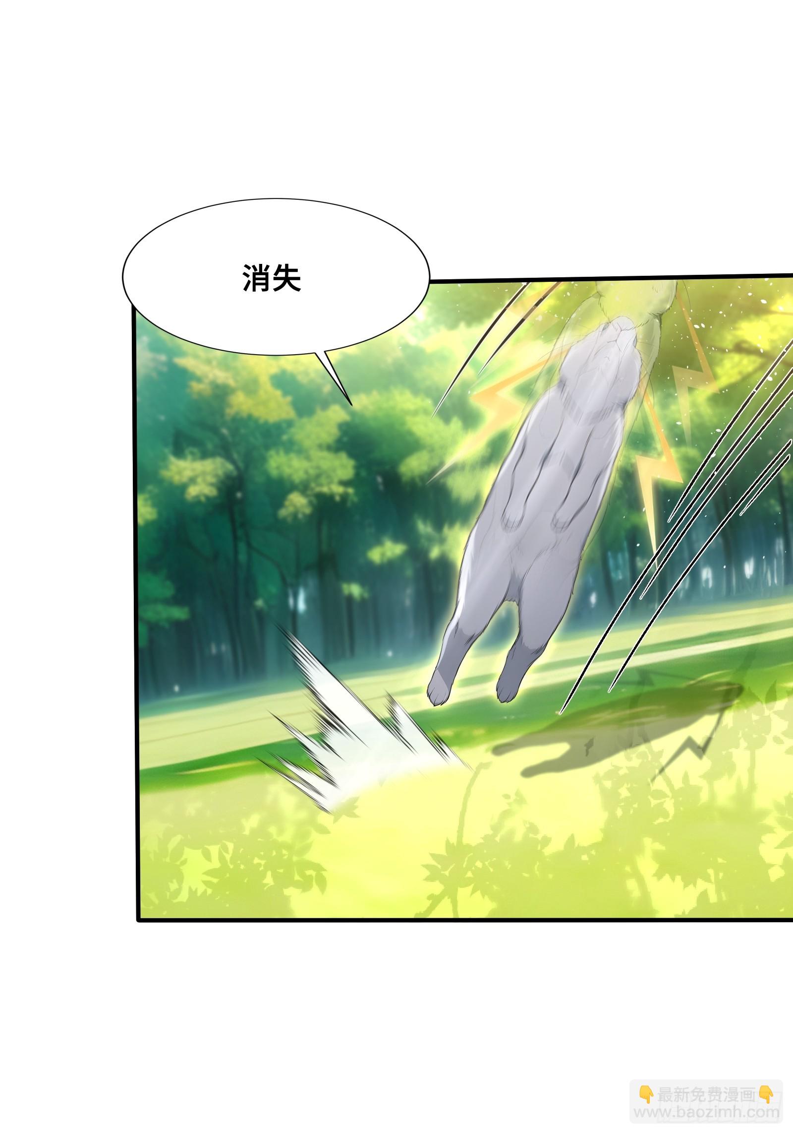 56 变异电耳兔-第56话