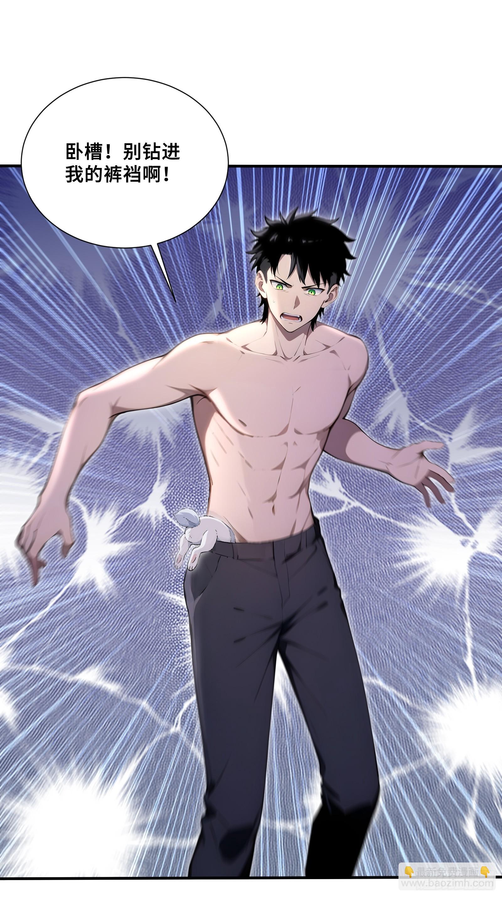 56 变异电耳兔-第56话