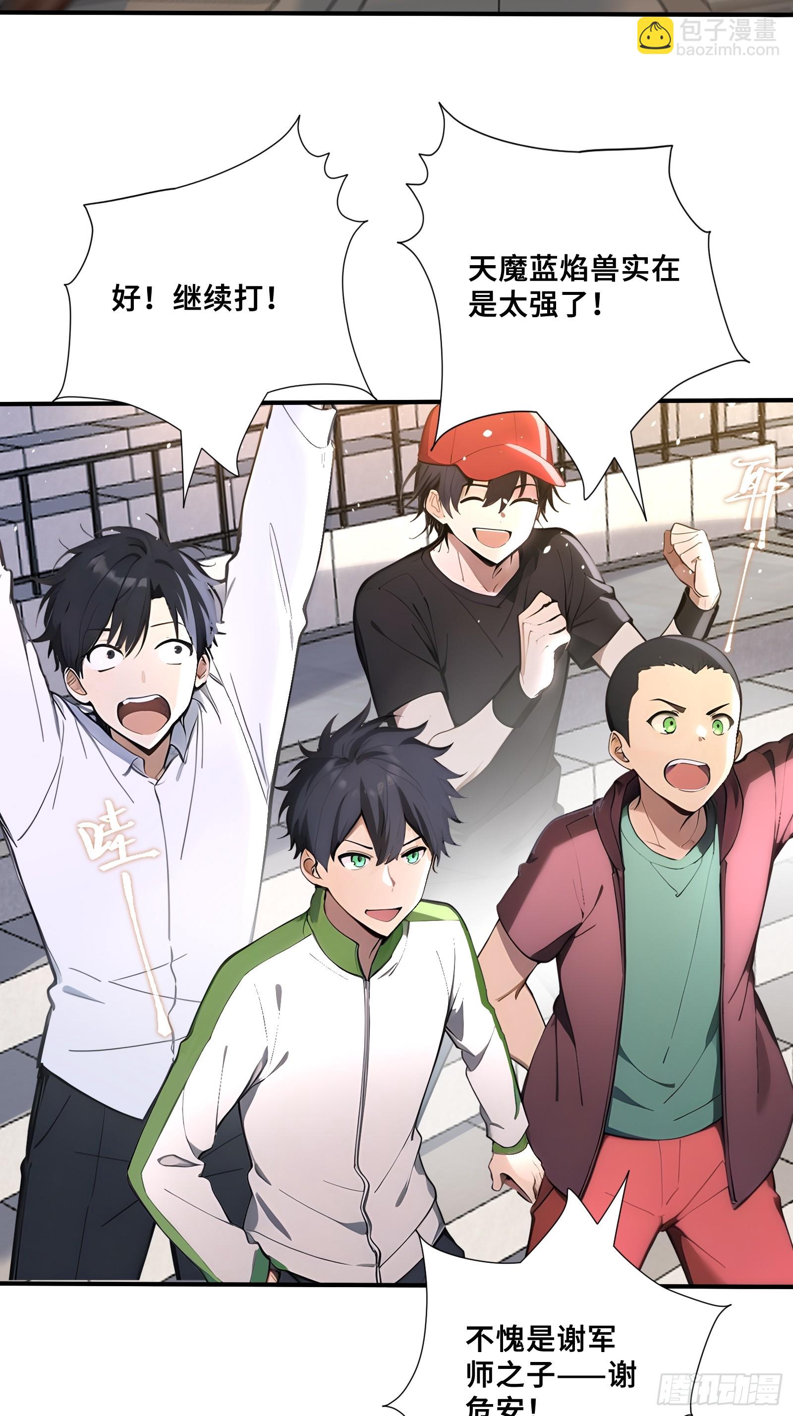 58 兄VS兄-第58话