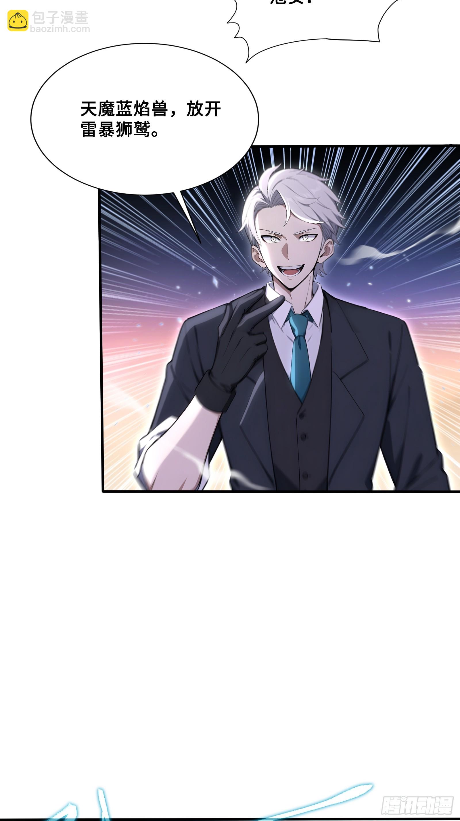 58 兄VS兄-第58话