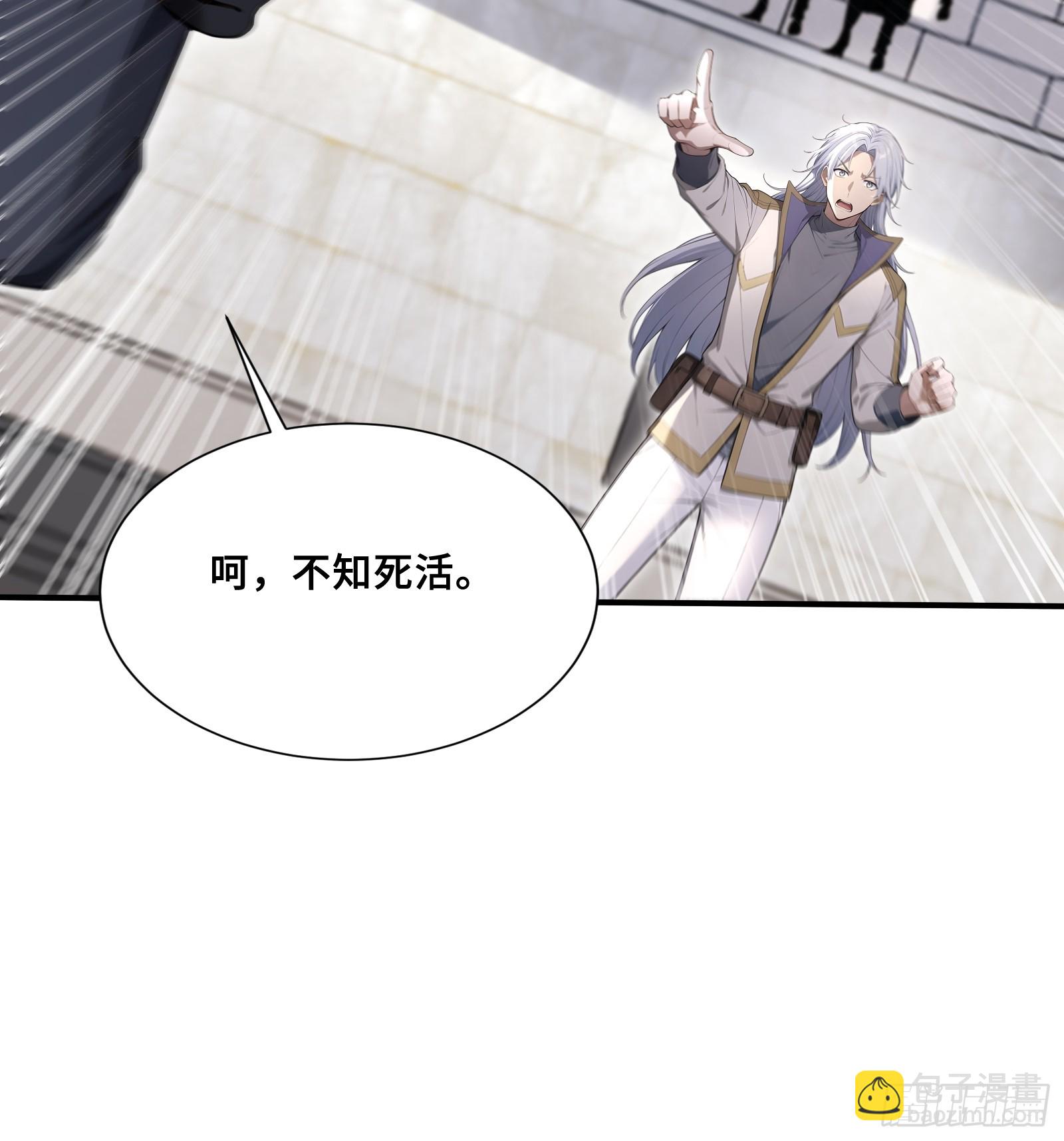 58 兄VS兄-第58话