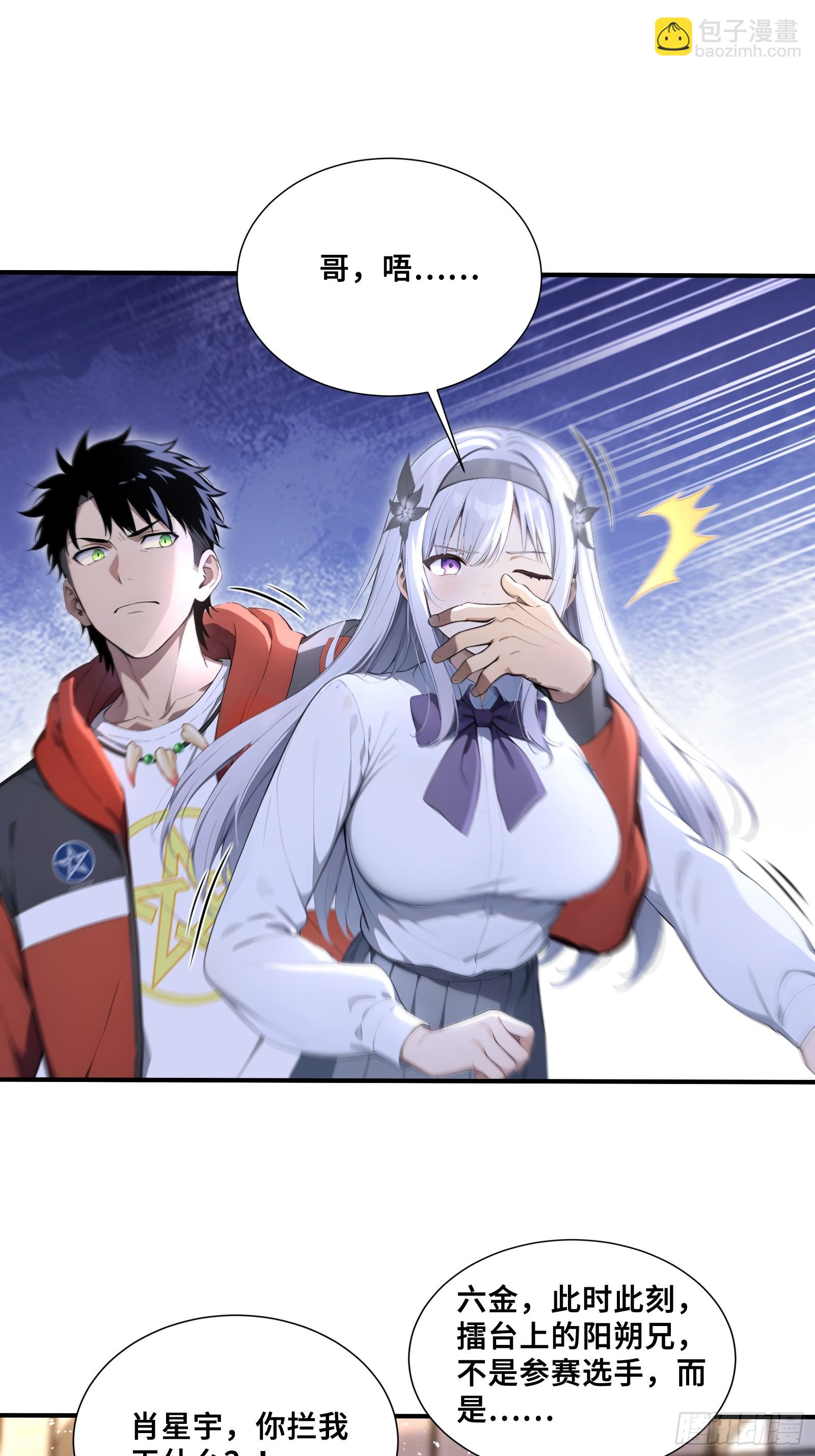 58 兄VS兄-第58话