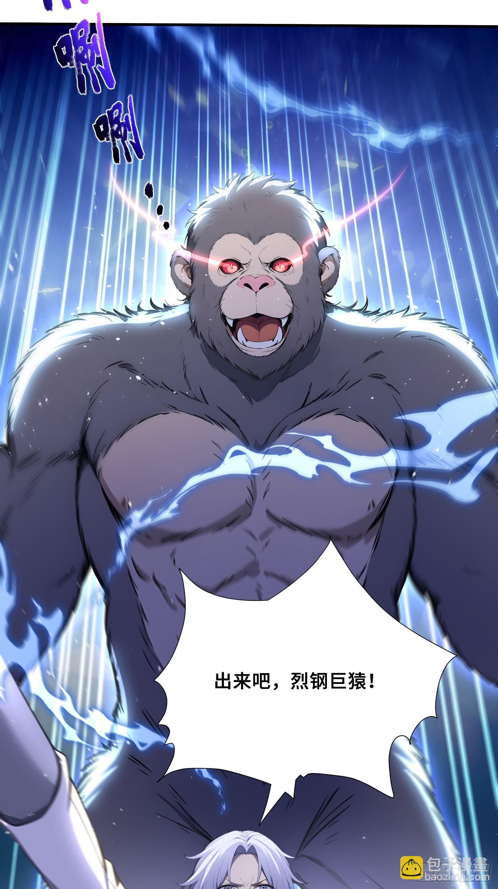 58 兄VS兄-第58话