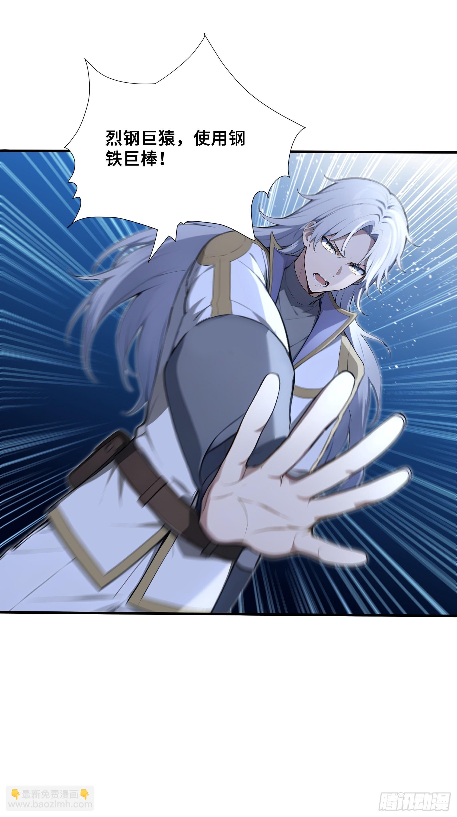 58 兄VS兄-第58话