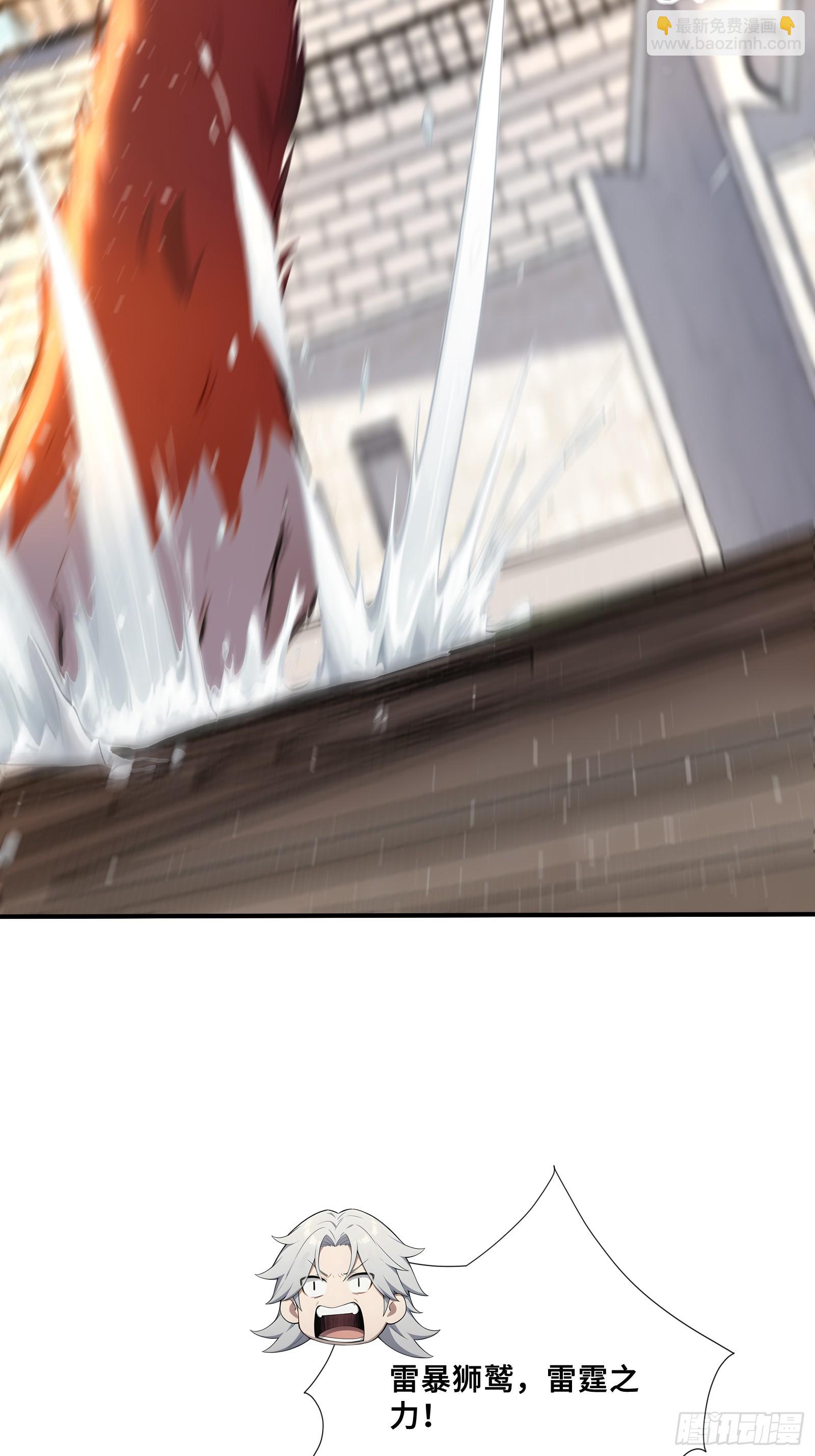 58 兄VS兄-第58话