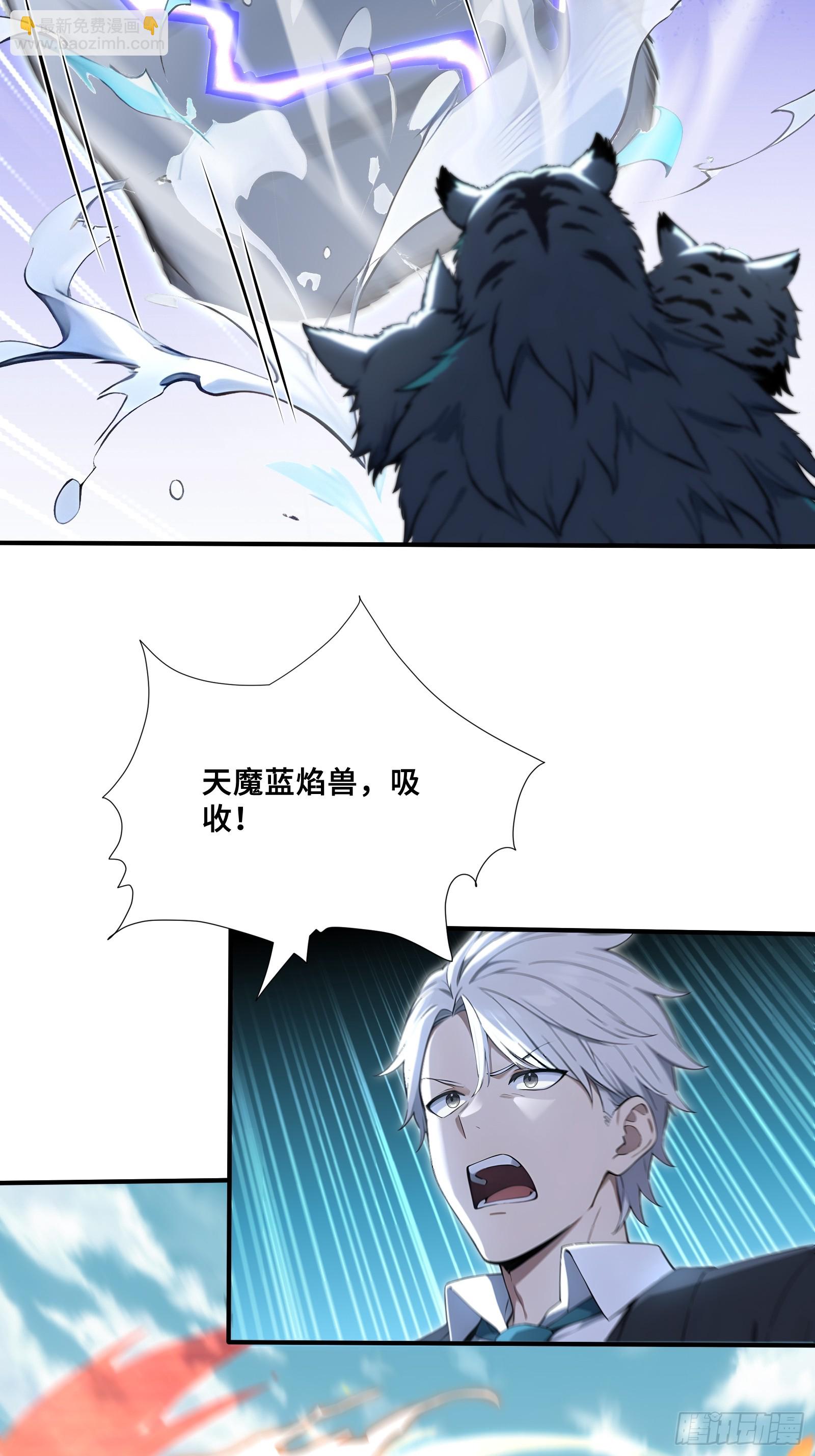 58 兄VS兄-第58话