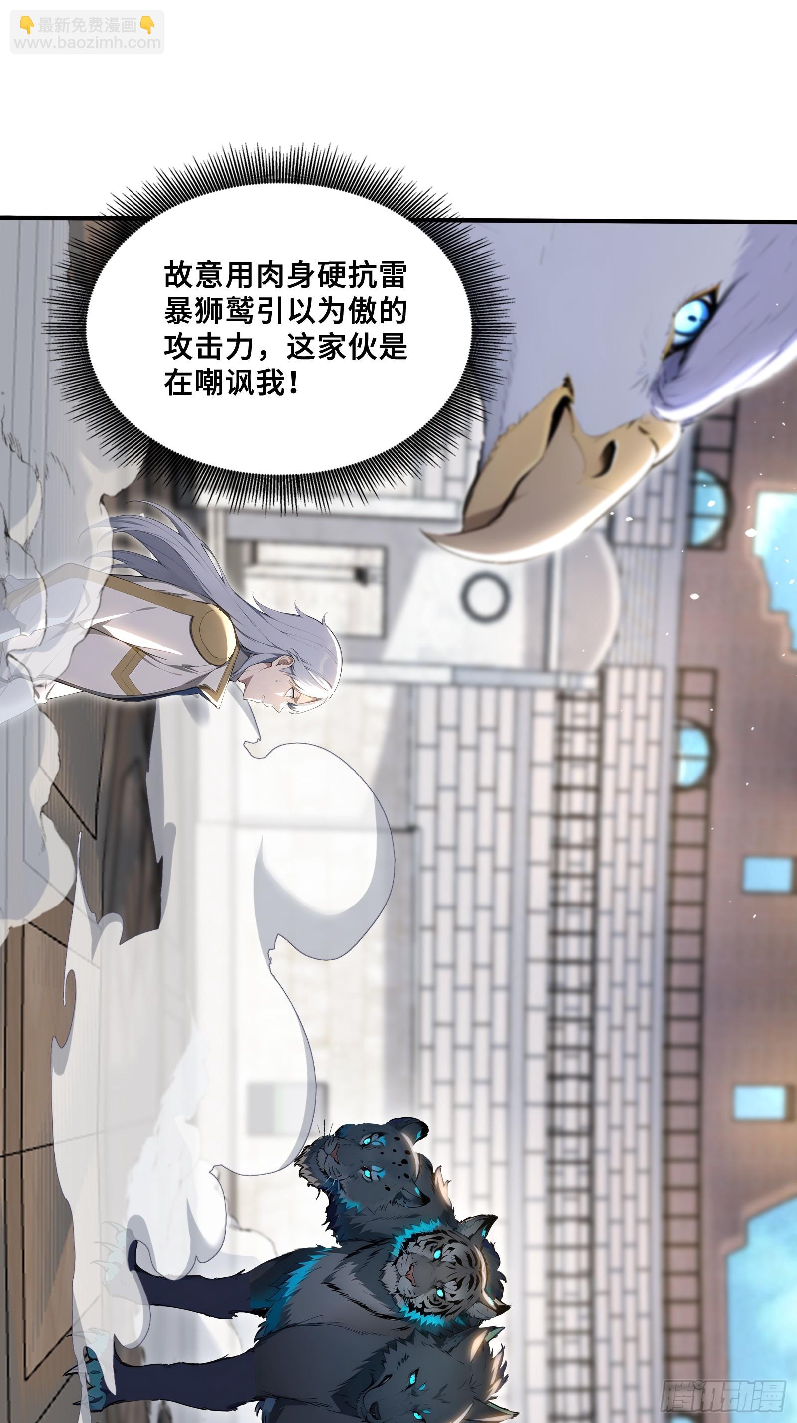 58 兄VS兄-第58话