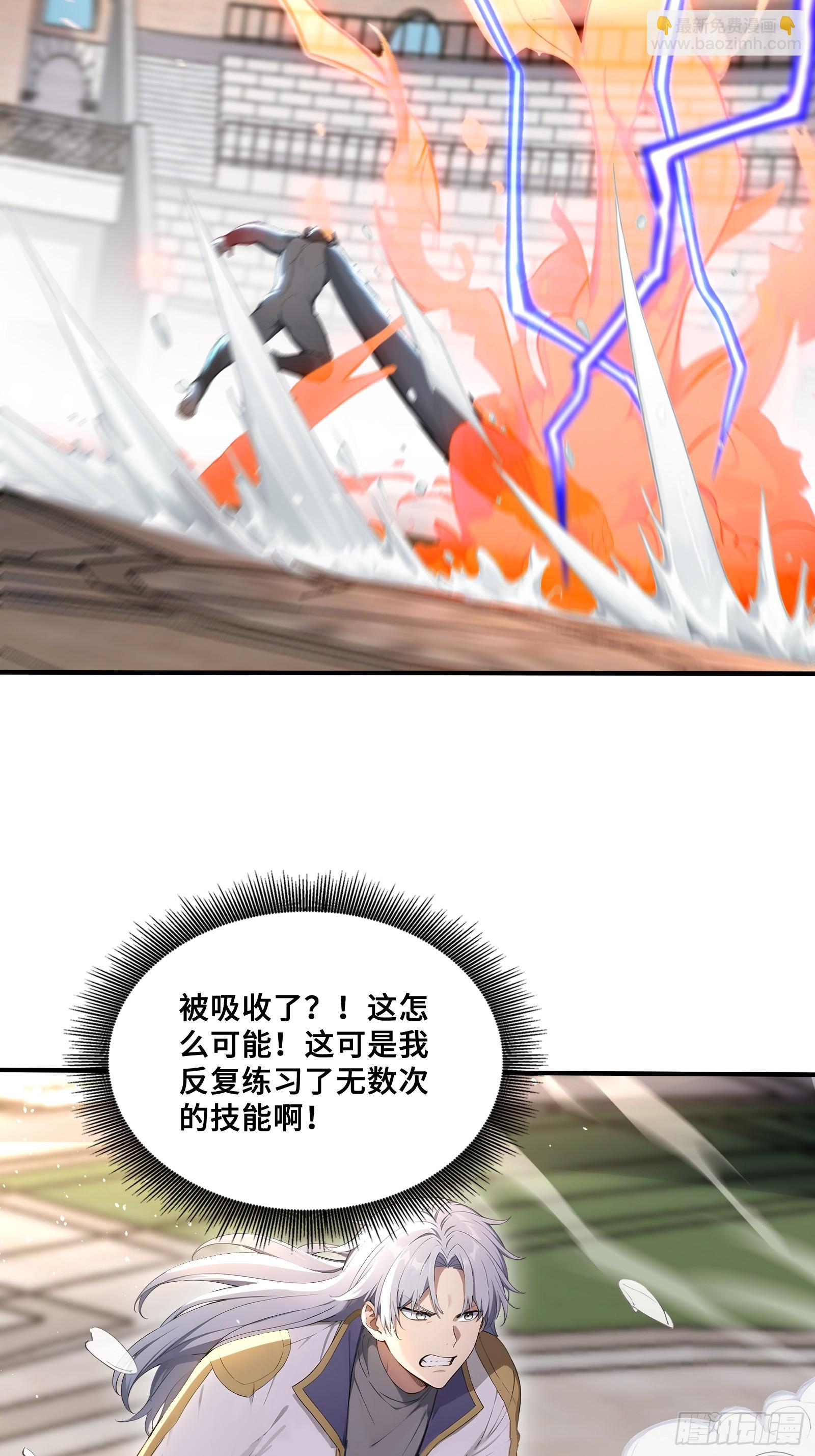 58 兄VS兄-第58话