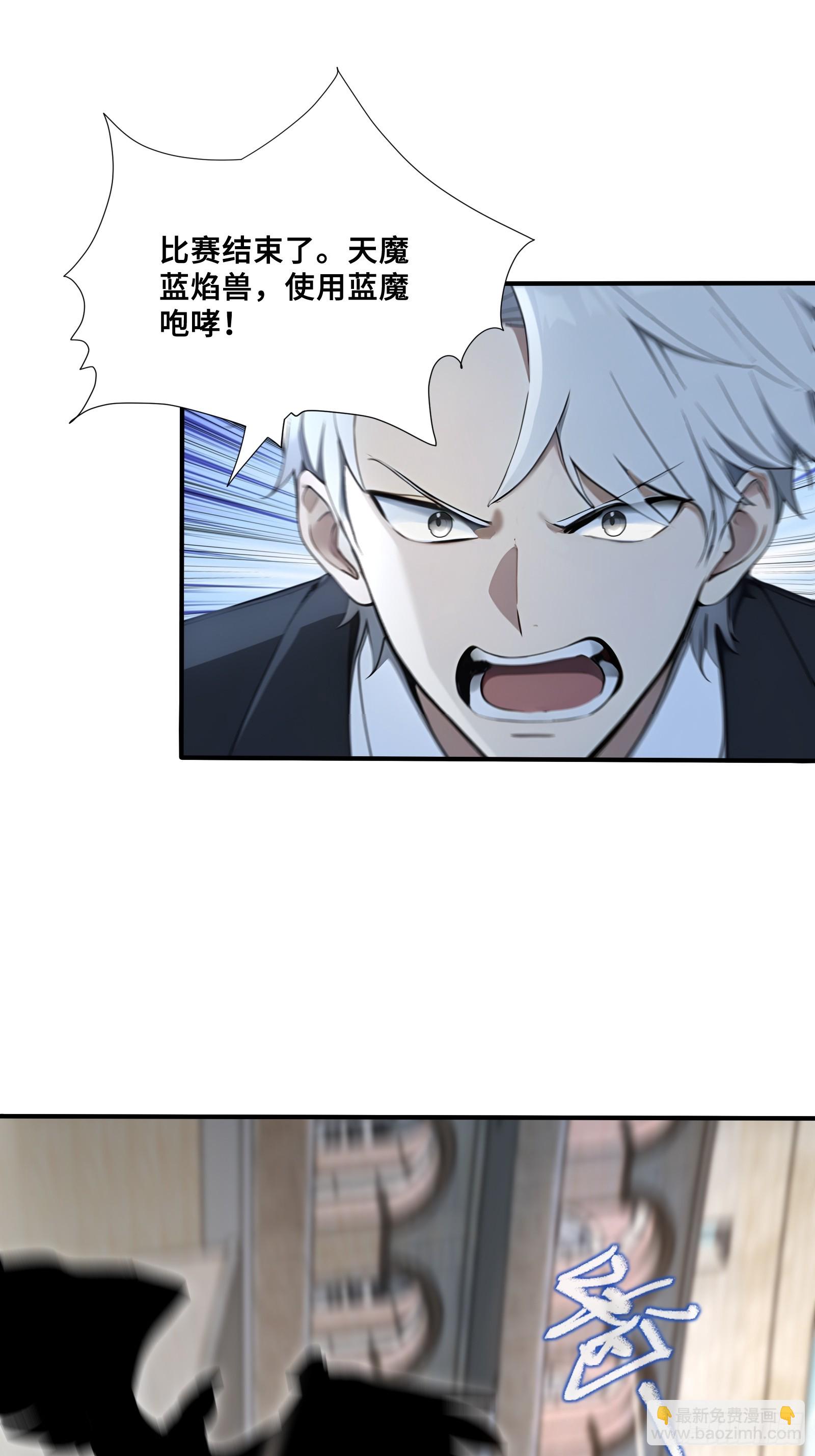 58 兄VS兄-第58话