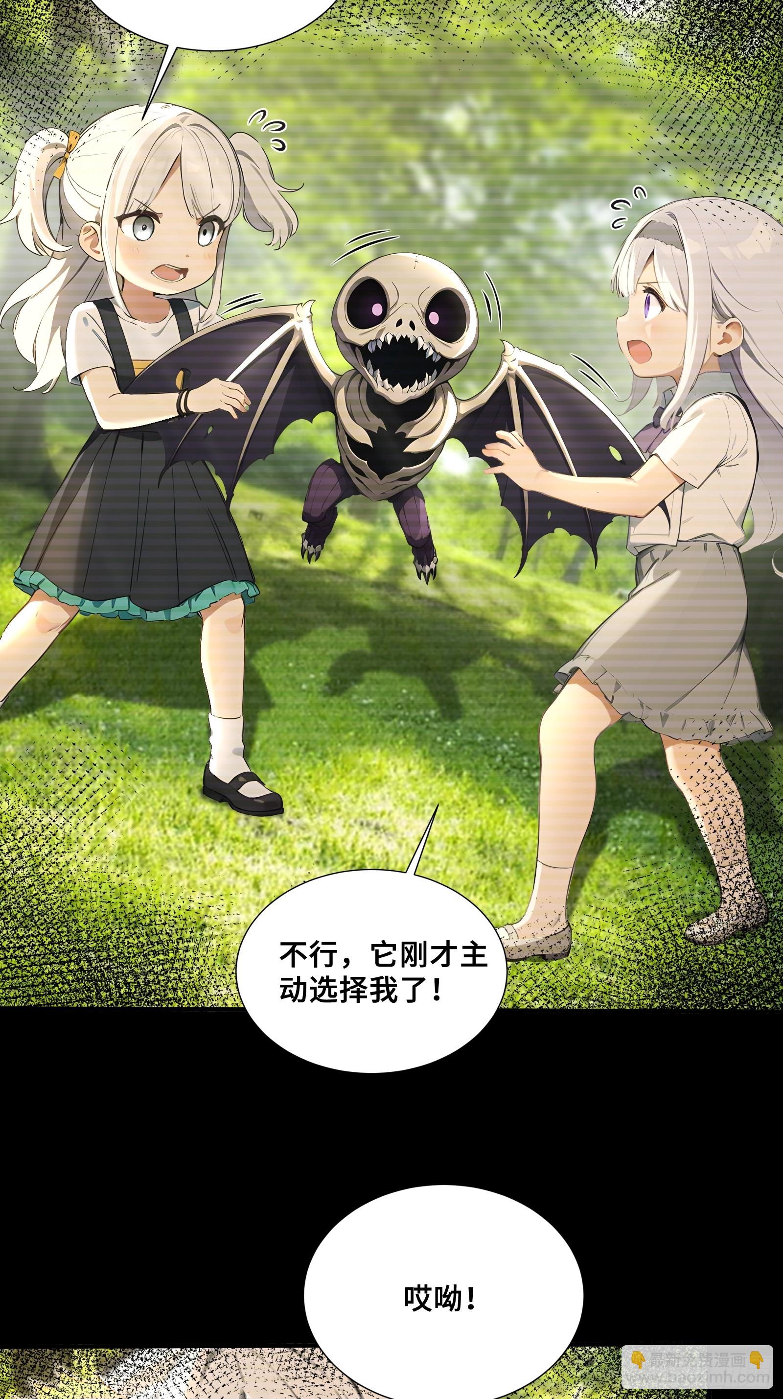 58 兄VS兄-第58话