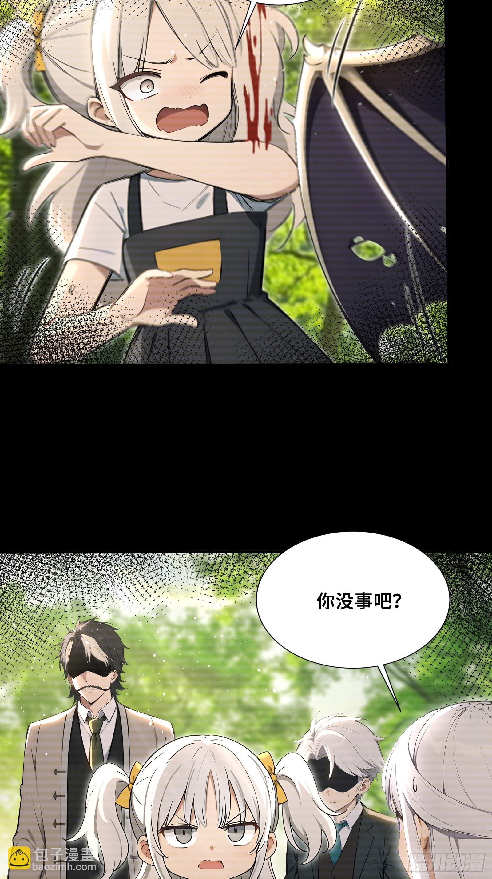 58 兄VS兄-第58话