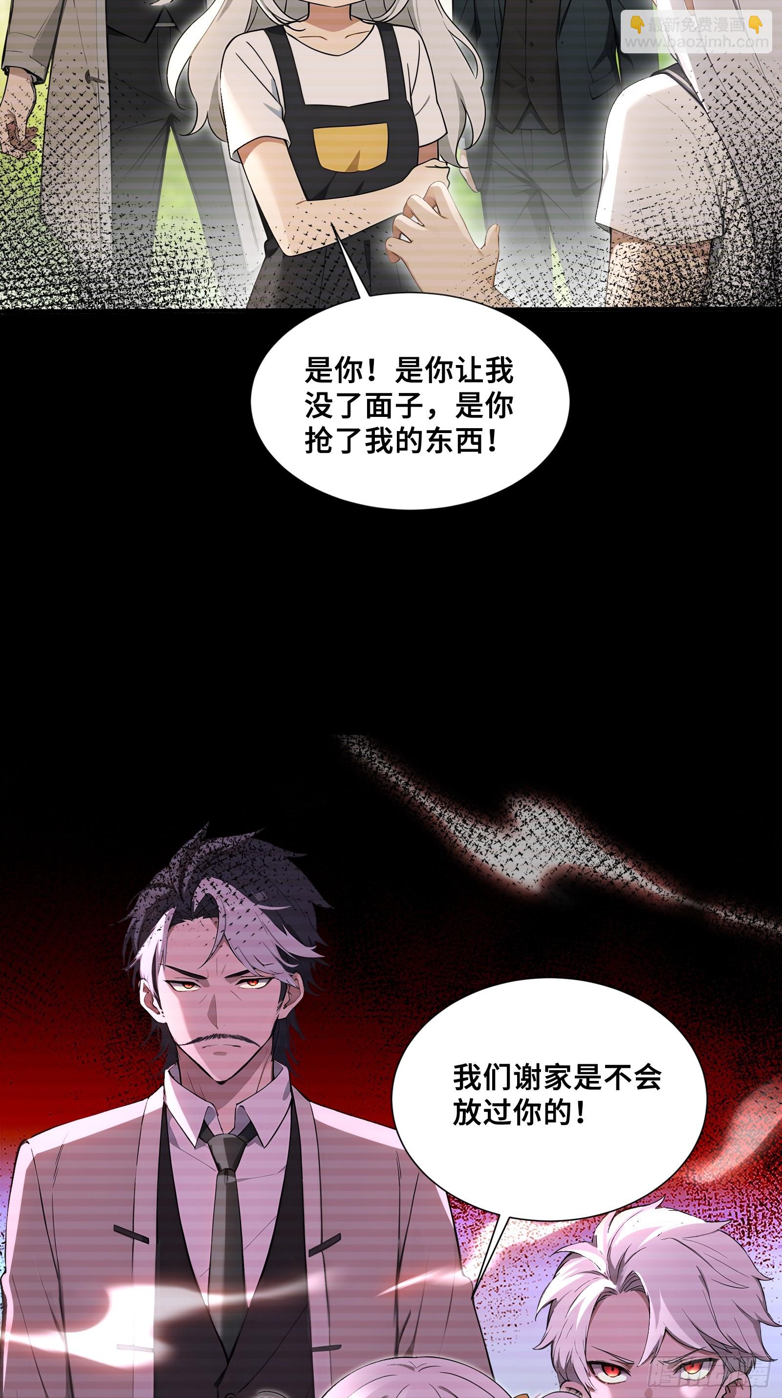 58 兄VS兄-第58话