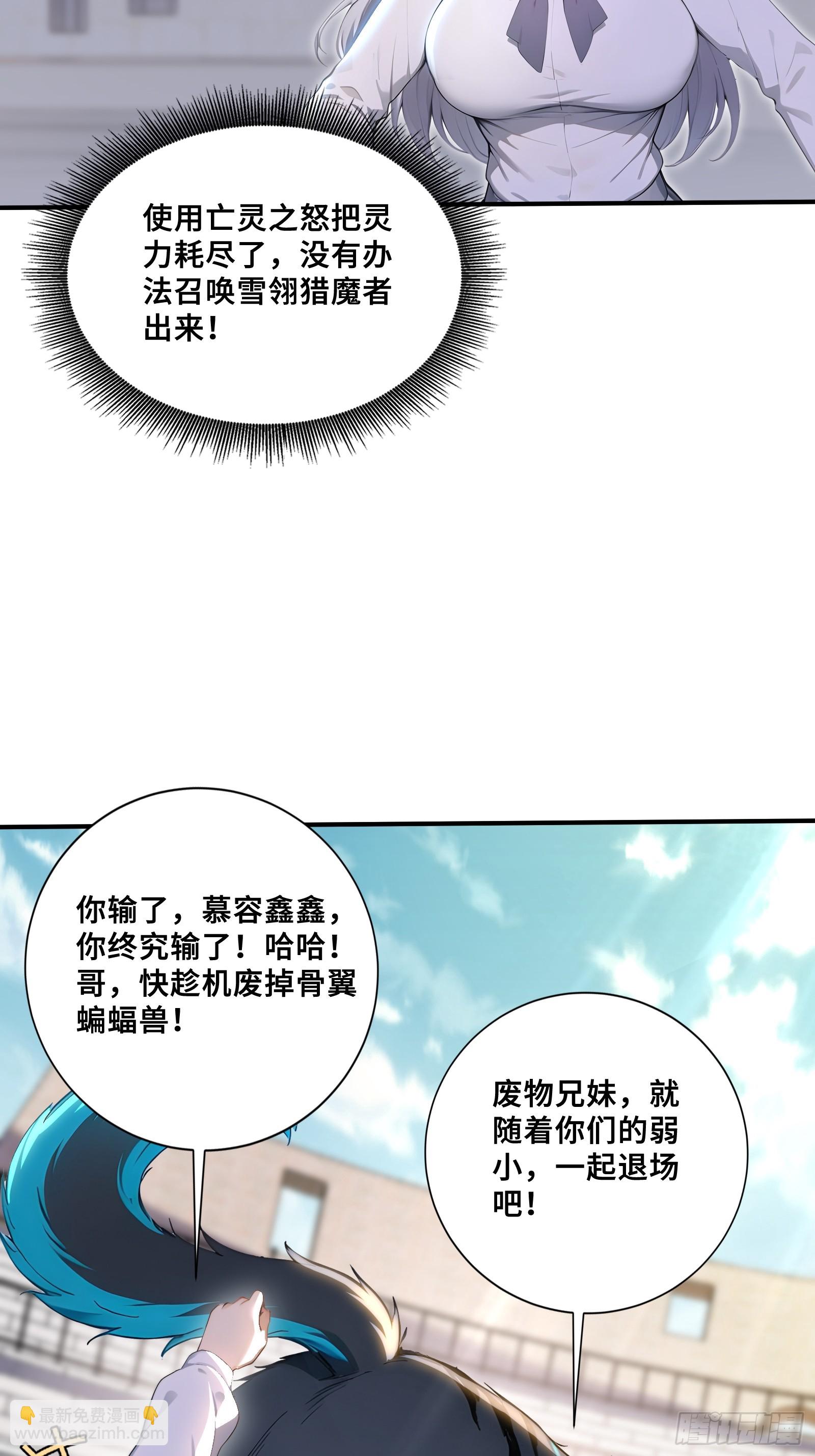 60 最后的希望-第60话