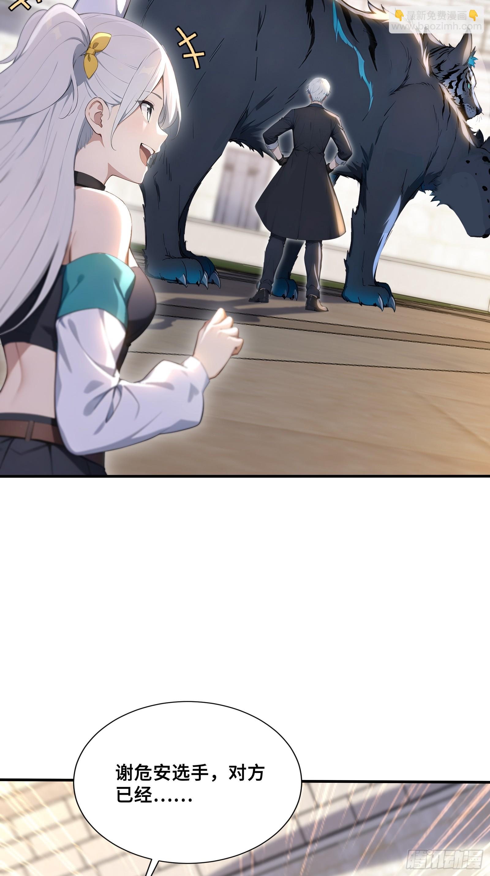 60 最后的希望-第60话