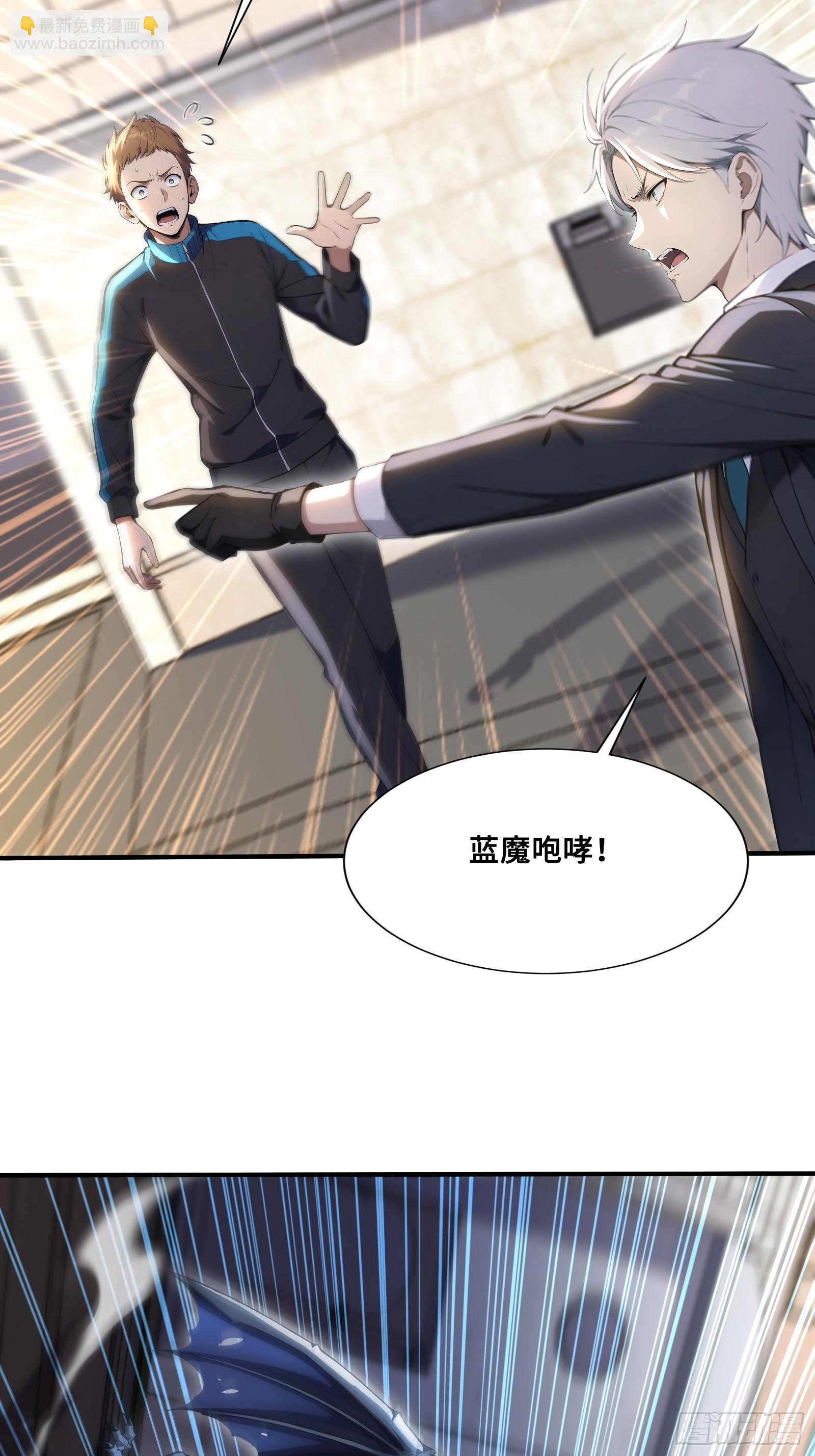 60 最后的希望-第60话