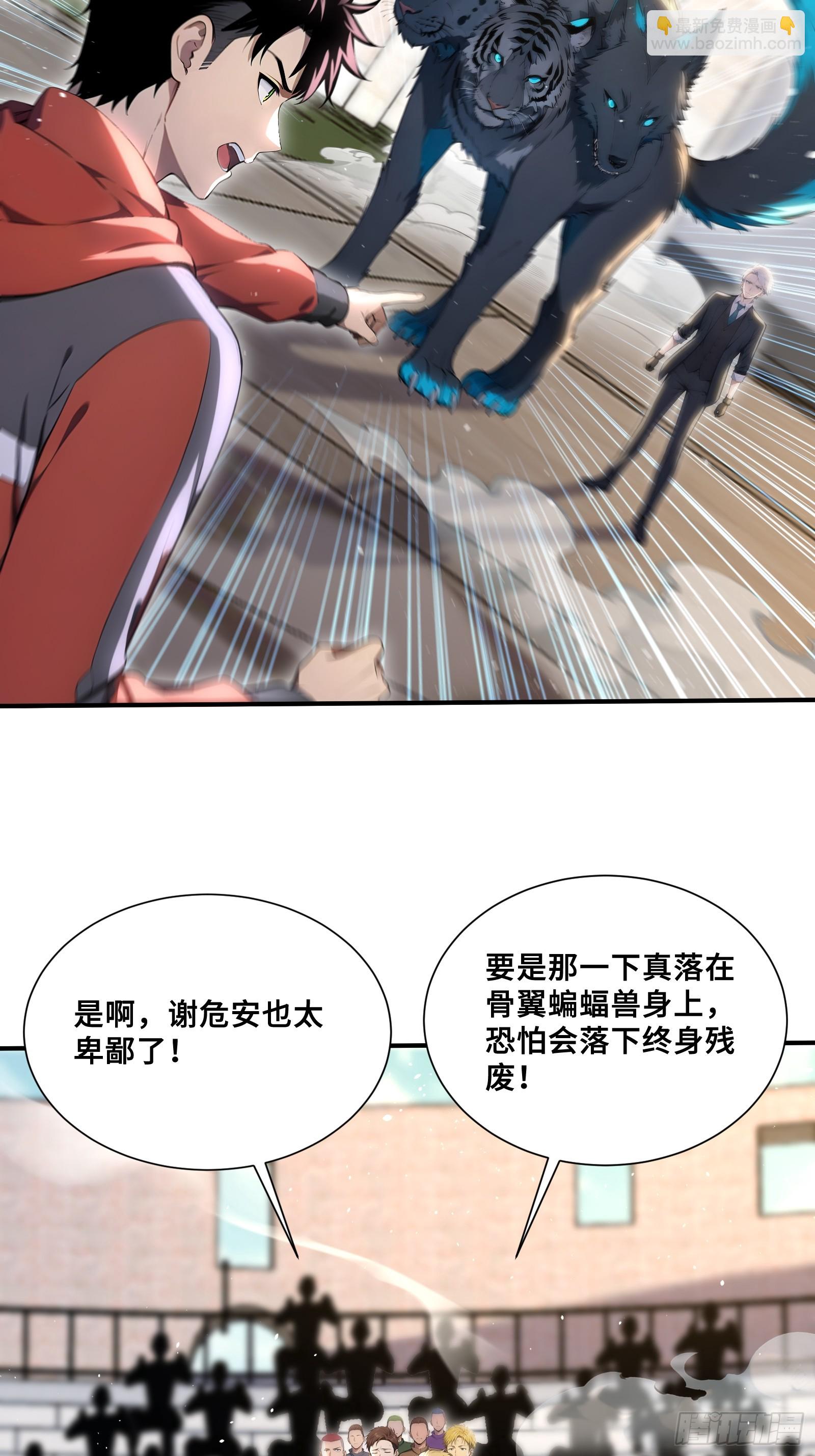 60 最后的希望-第60话