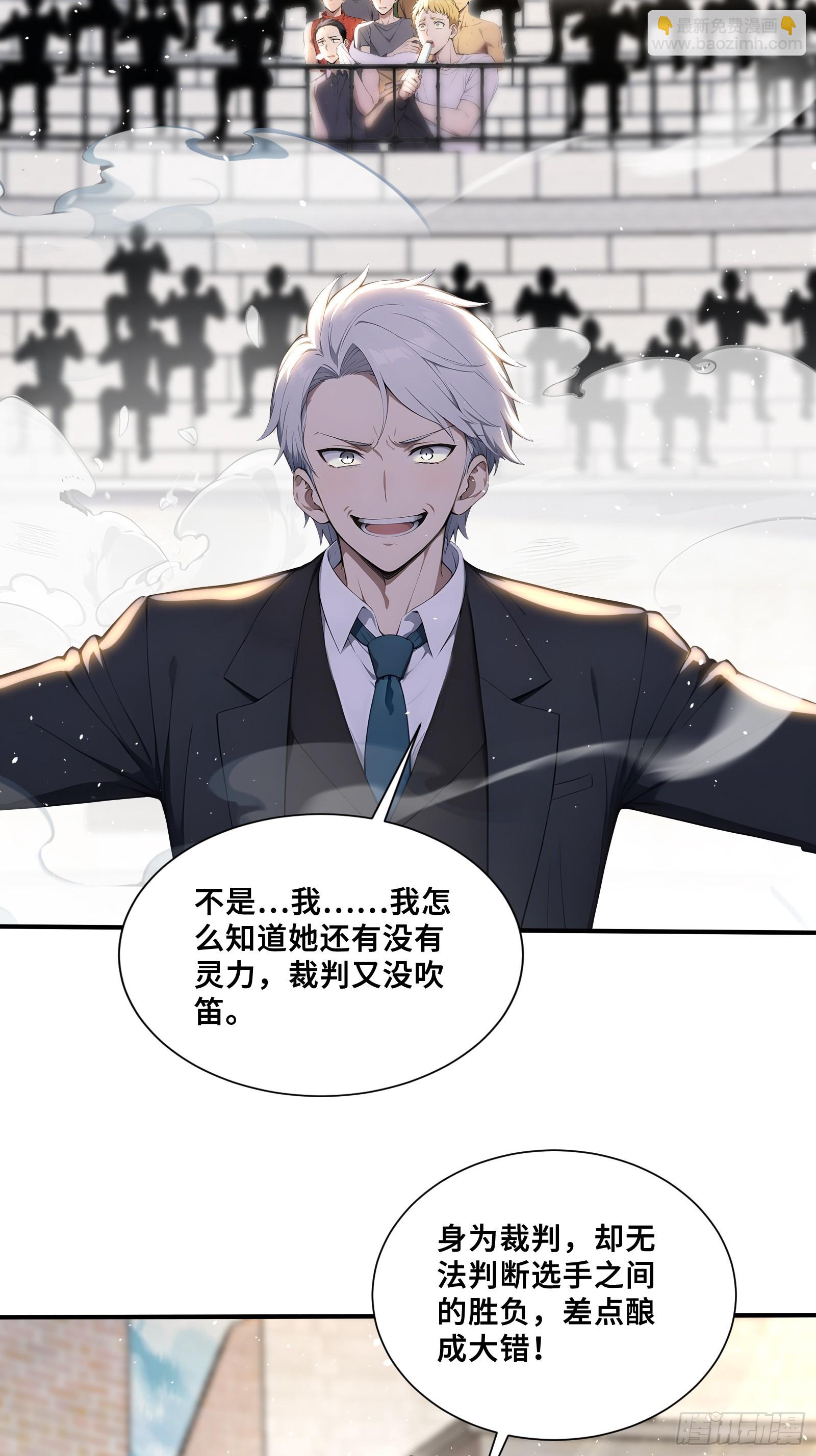 60 最后的希望-第60话