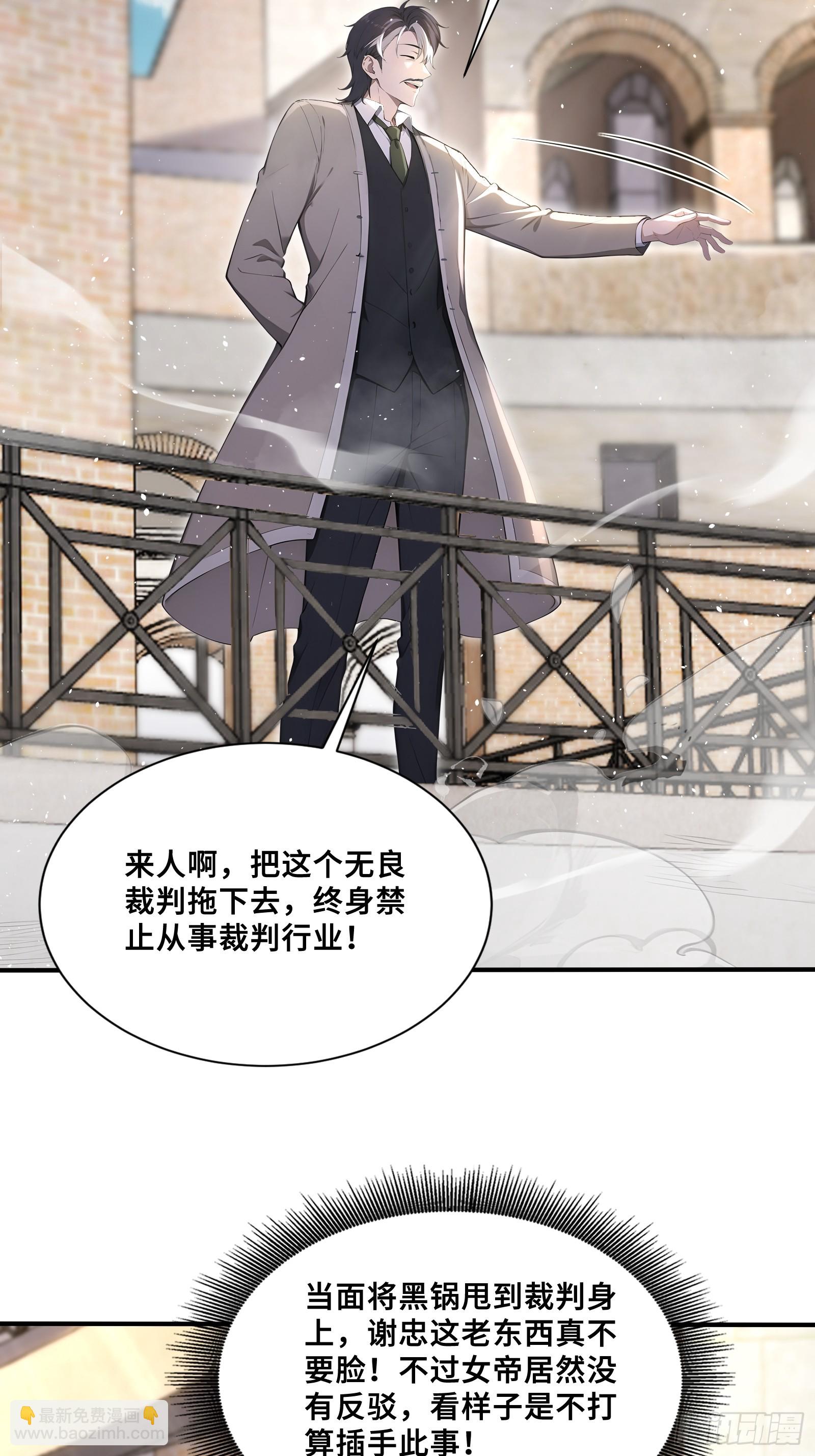 60 最后的希望-第60话