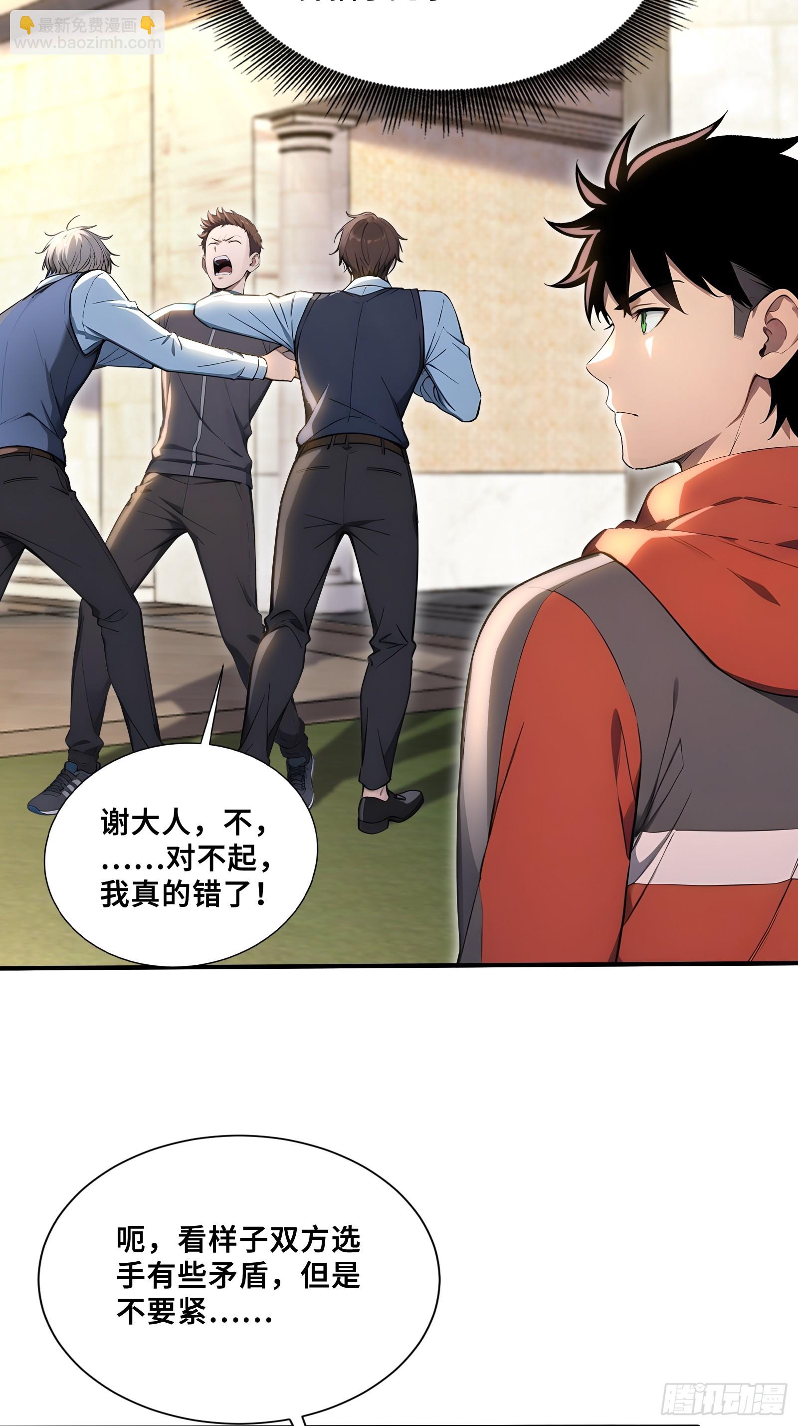 60 最后的希望-第60话