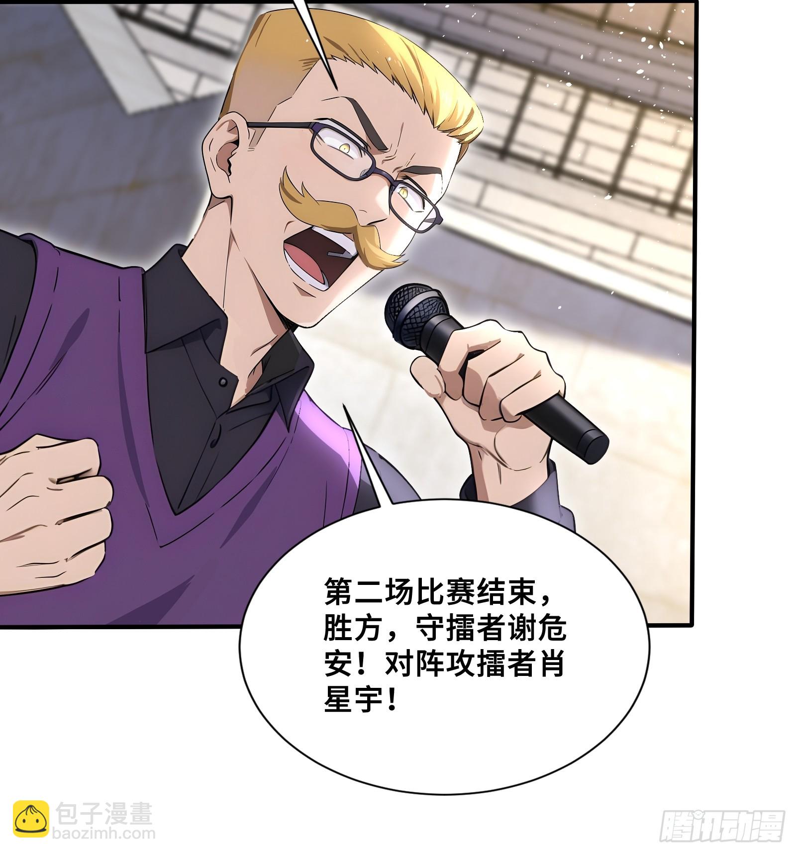 60 最后的希望-第60话