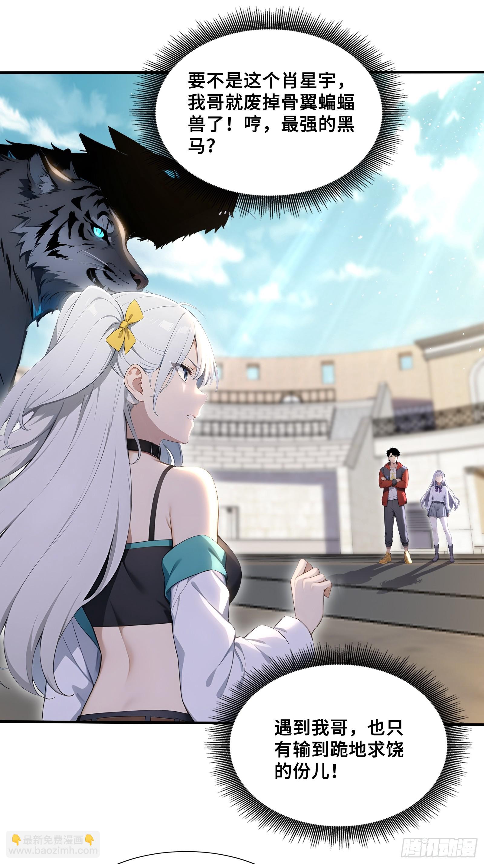 60 最后的希望-第60话