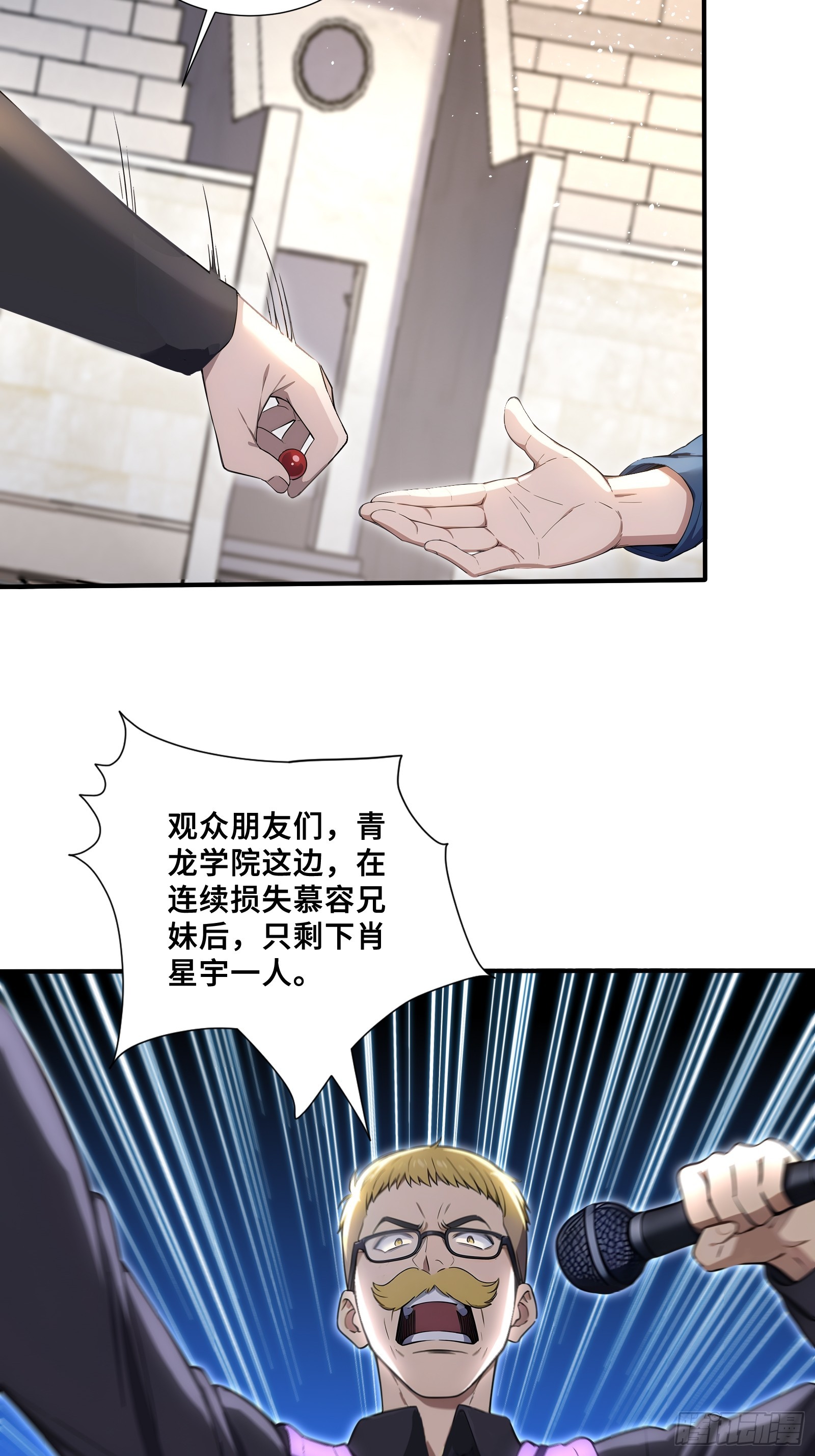 60 最后的希望-第60话