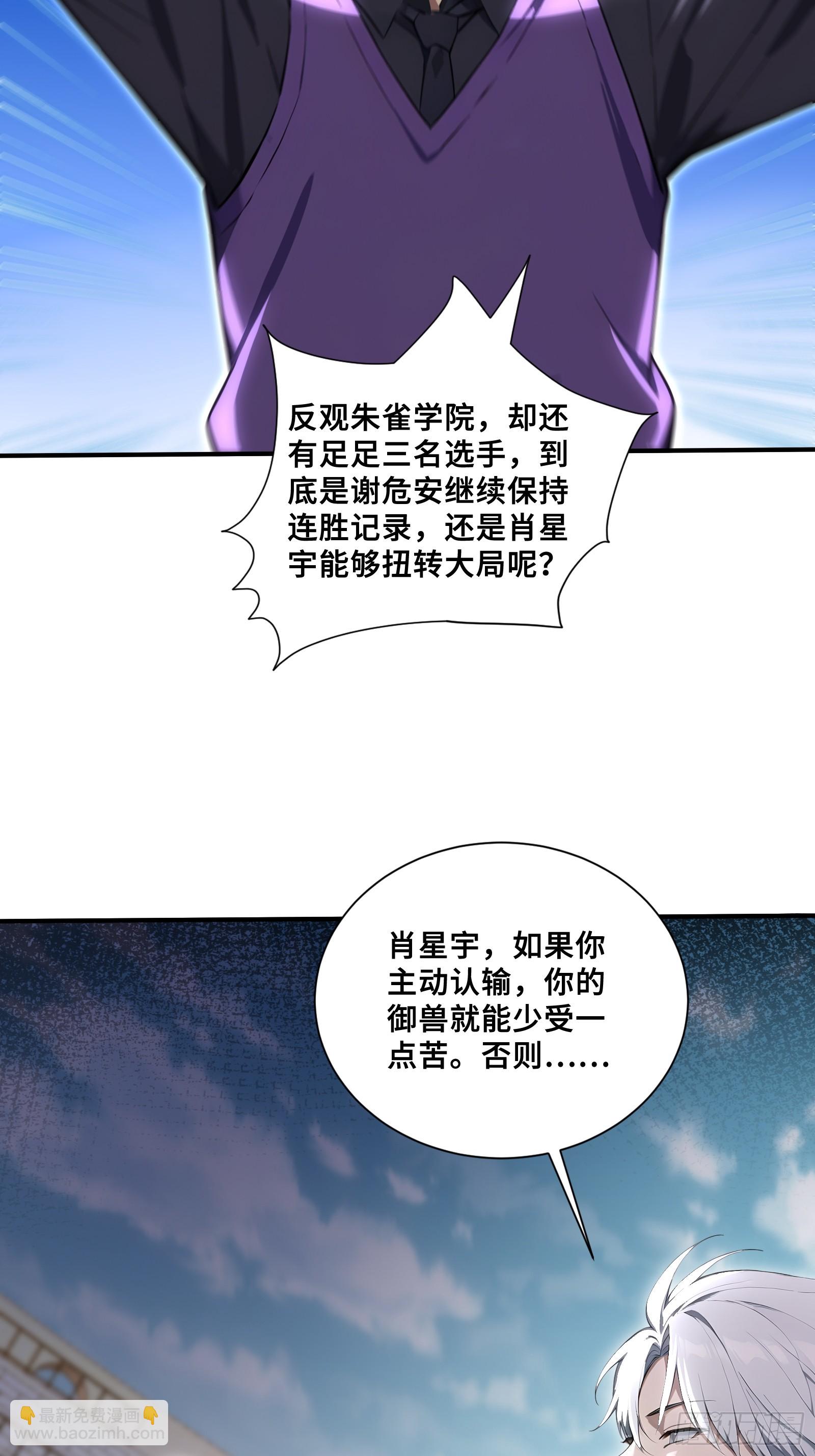 60 最后的希望-第60话