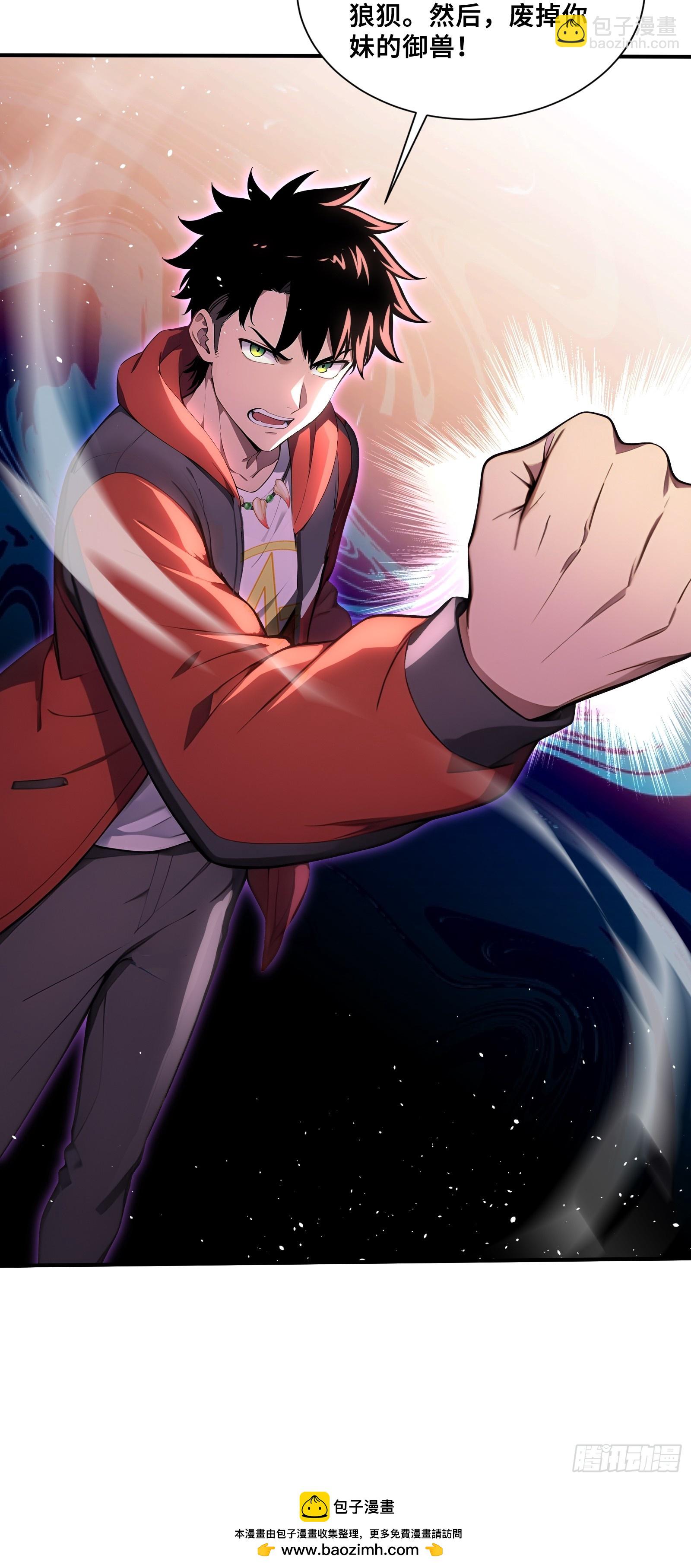 60 最后的希望-第60话