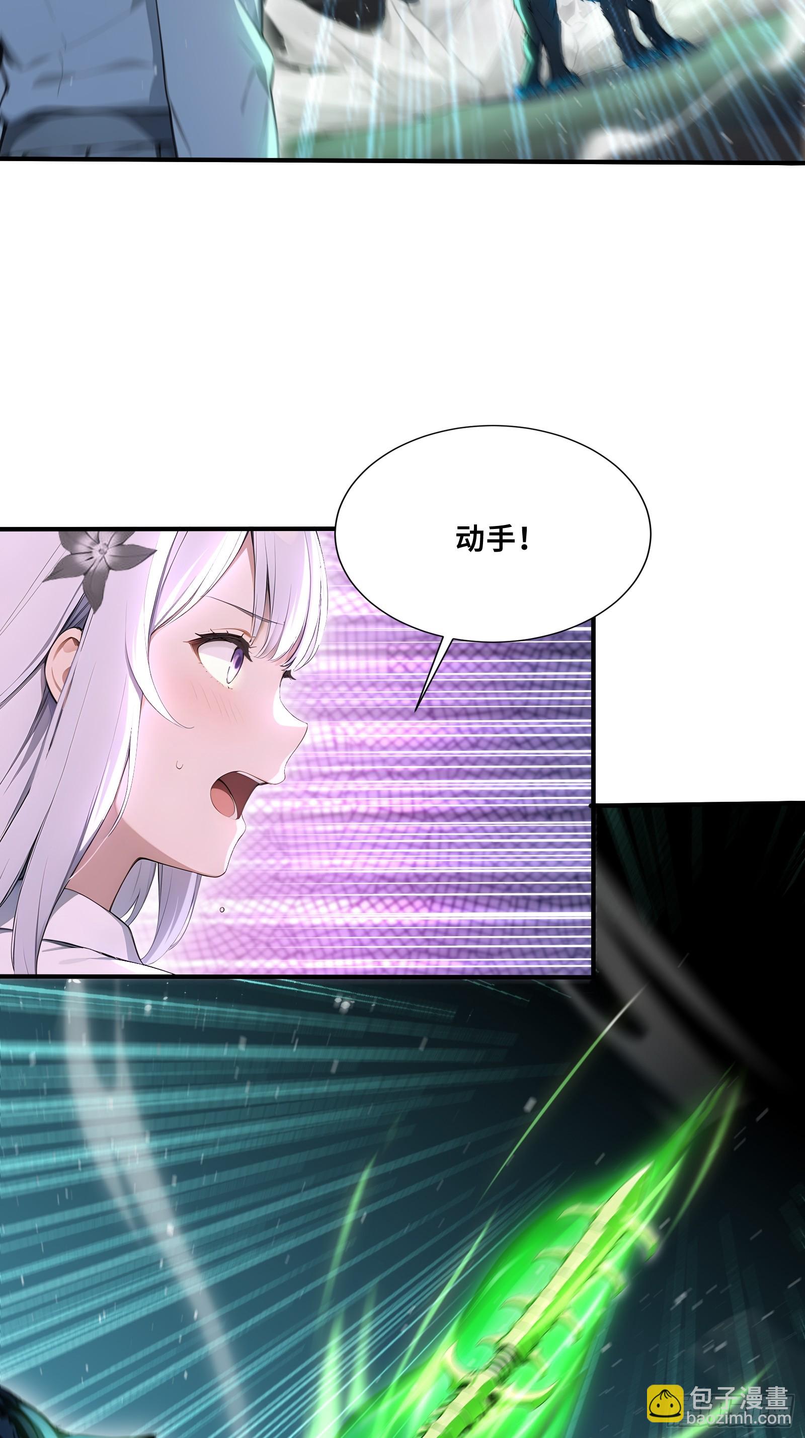 60 最后的希望-第60话