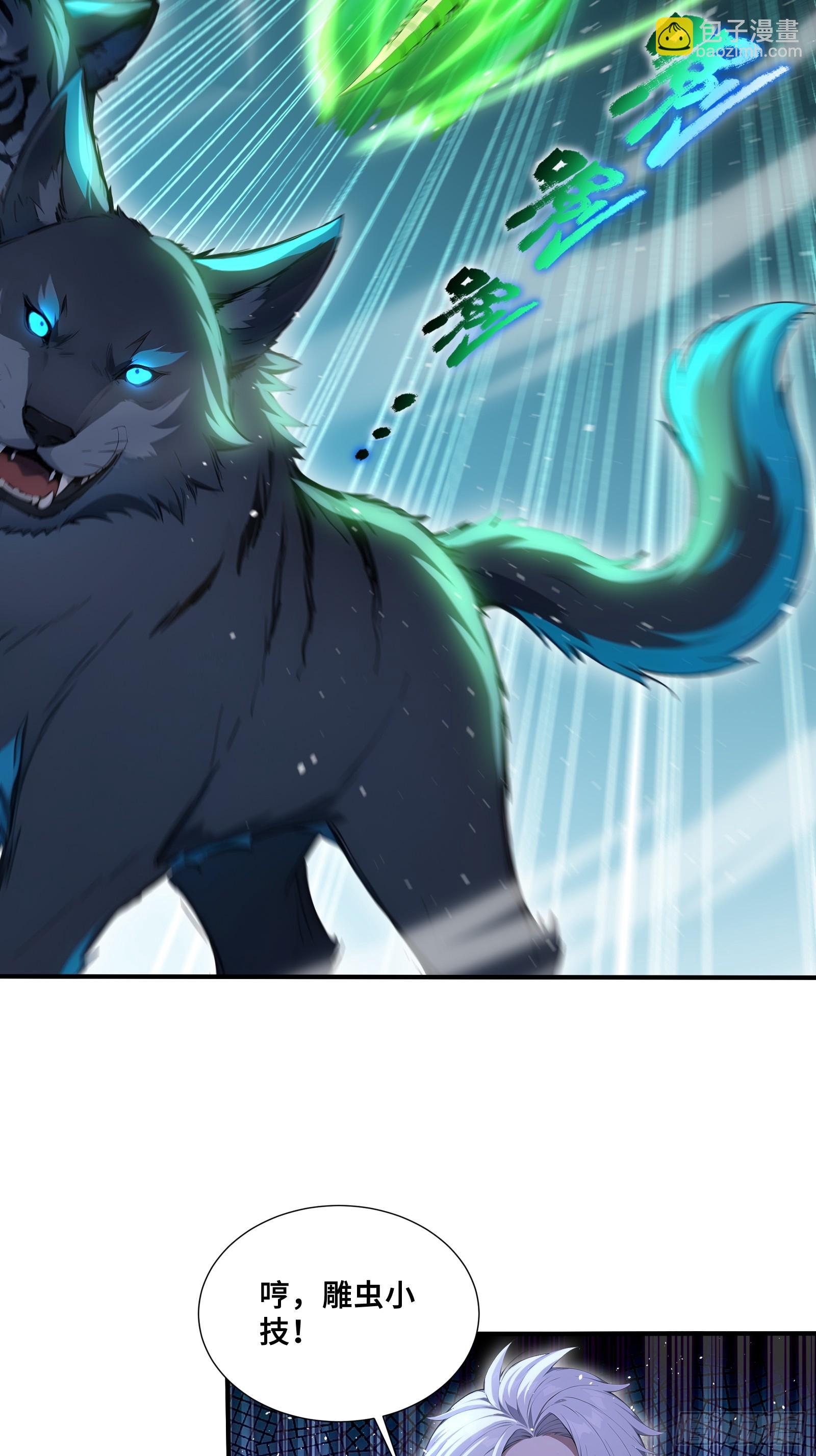 60 最后的希望-第60话