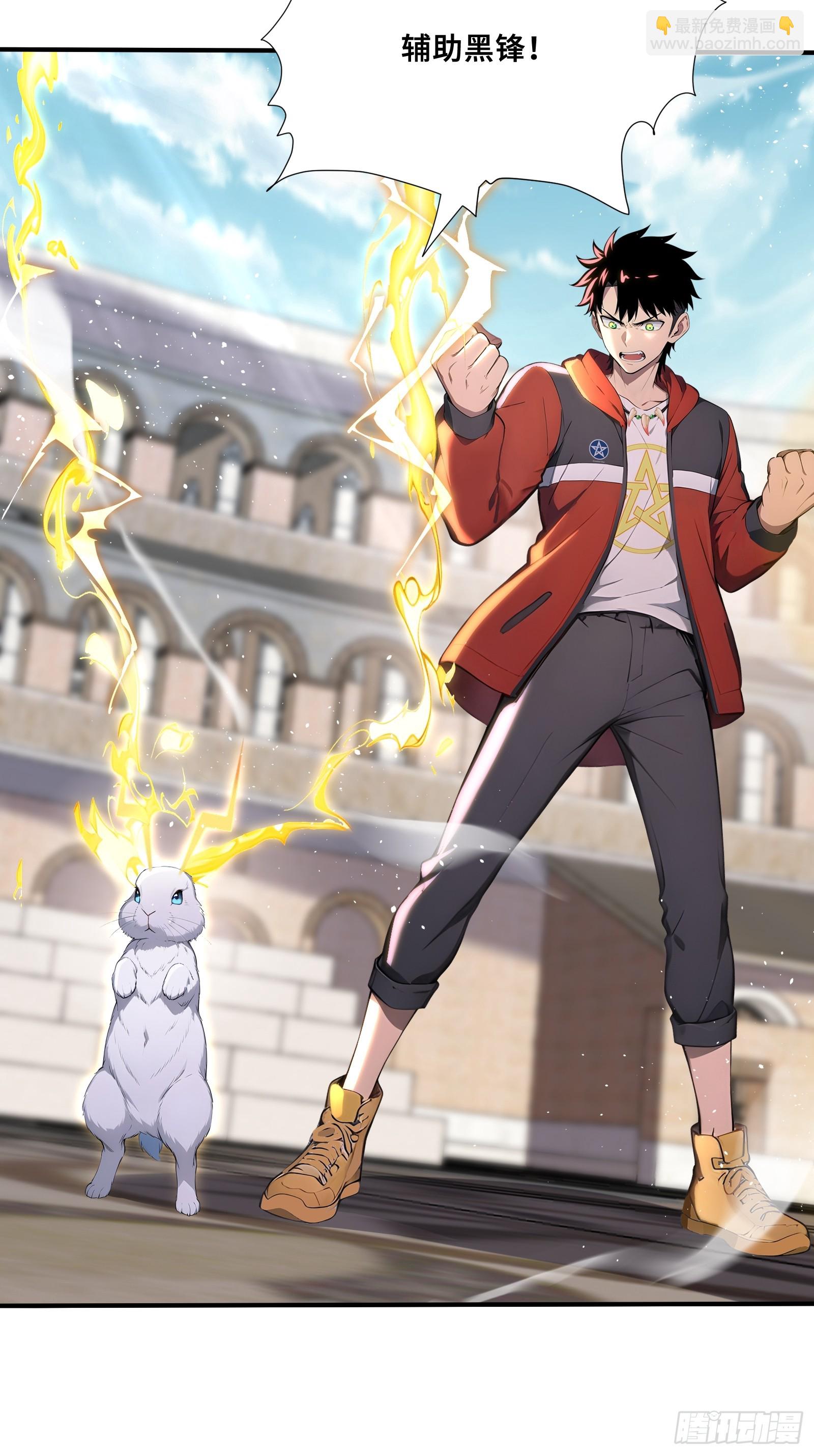 62 地狱火莲三角杀-第62话