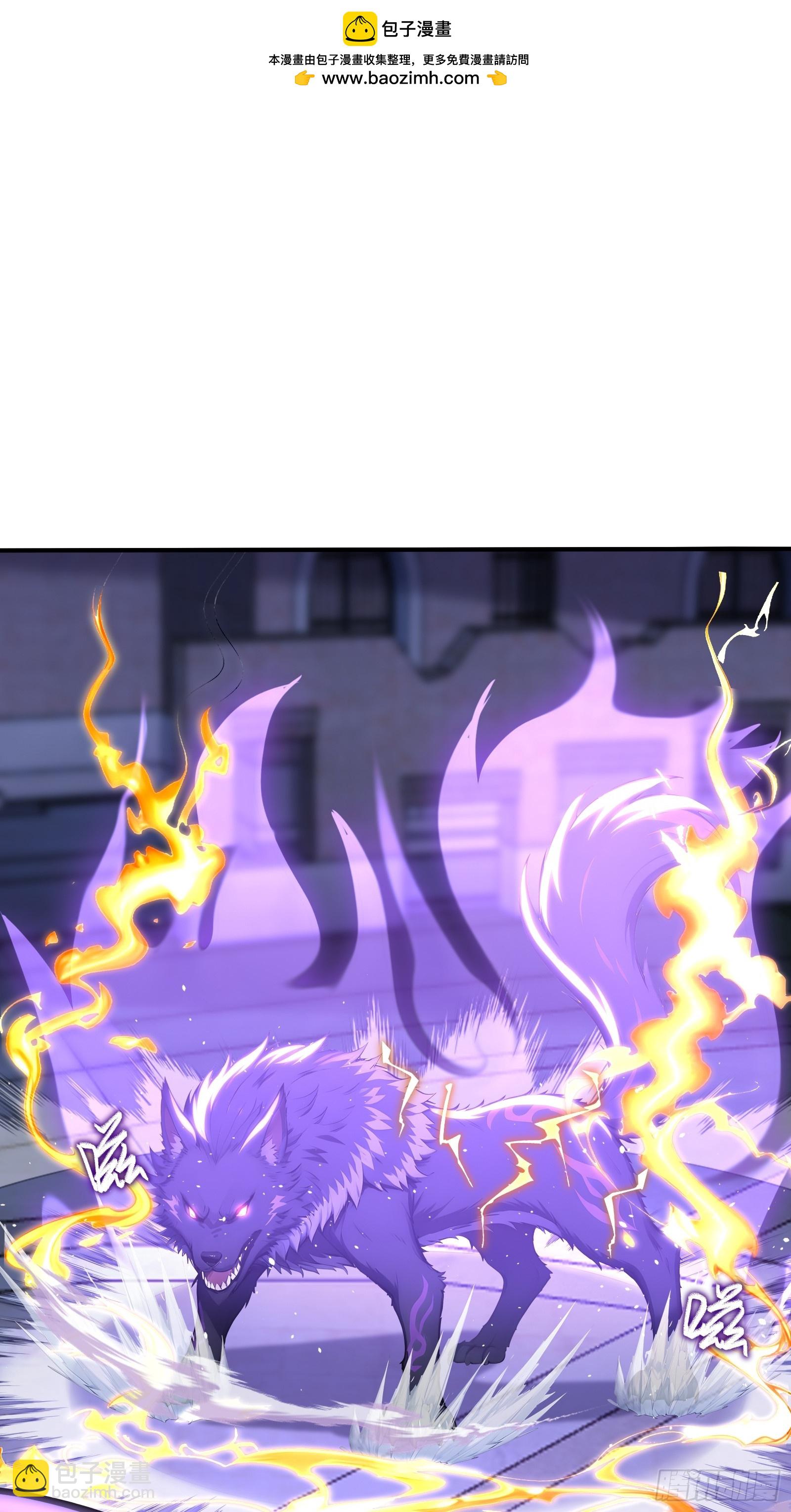 62 地狱火莲三角杀-第62话