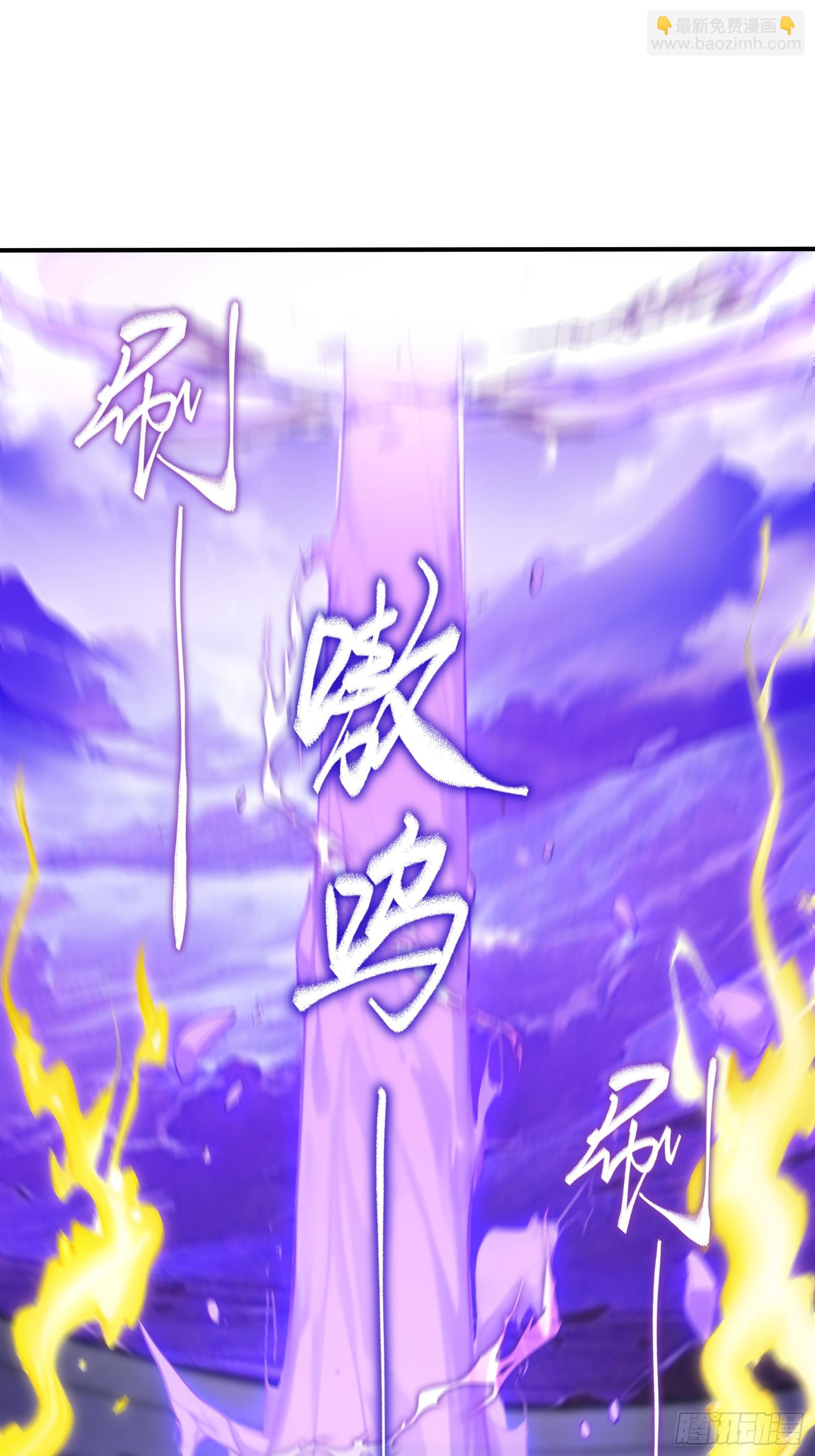 62 地狱火莲三角杀-第62话